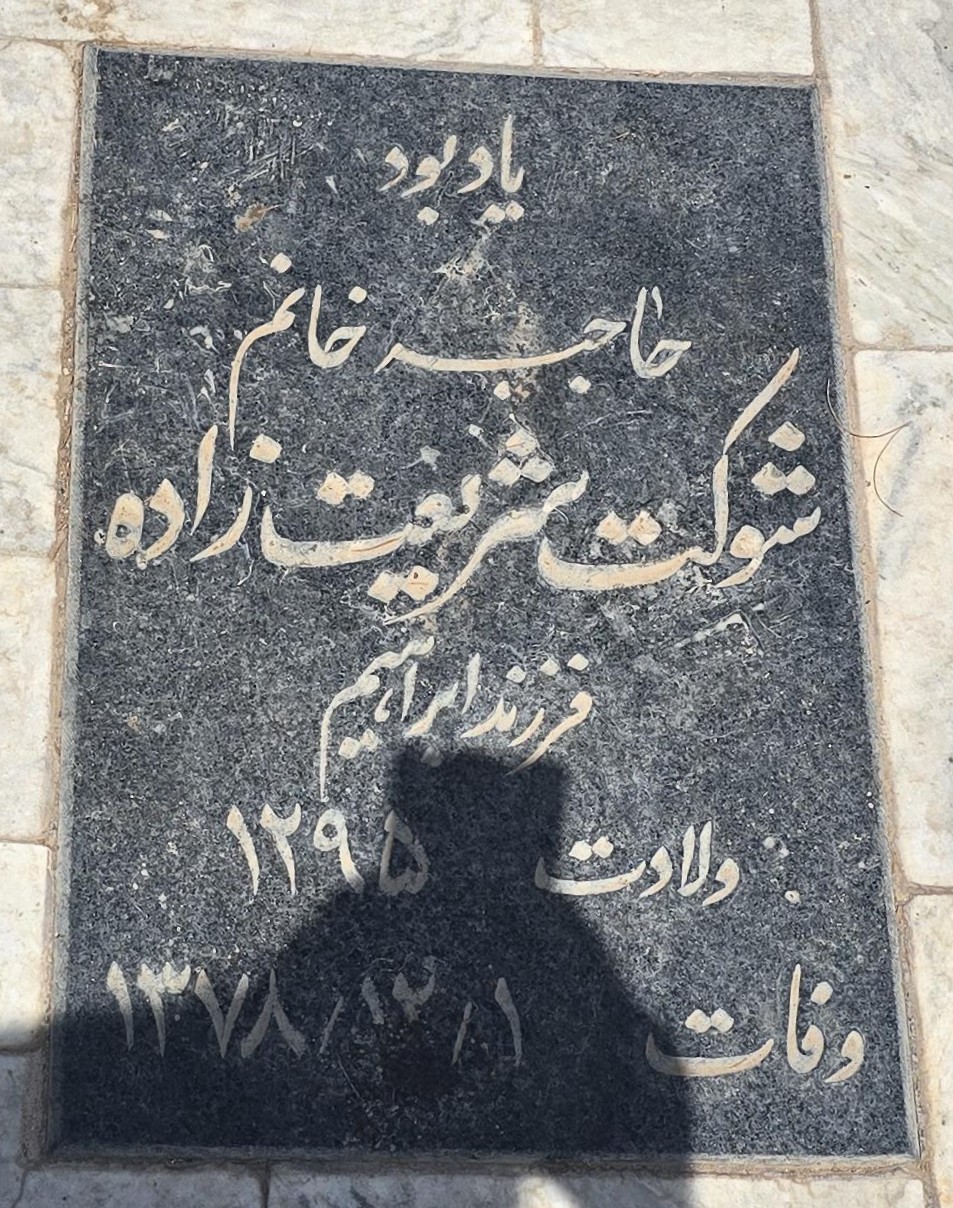 سنگ 61