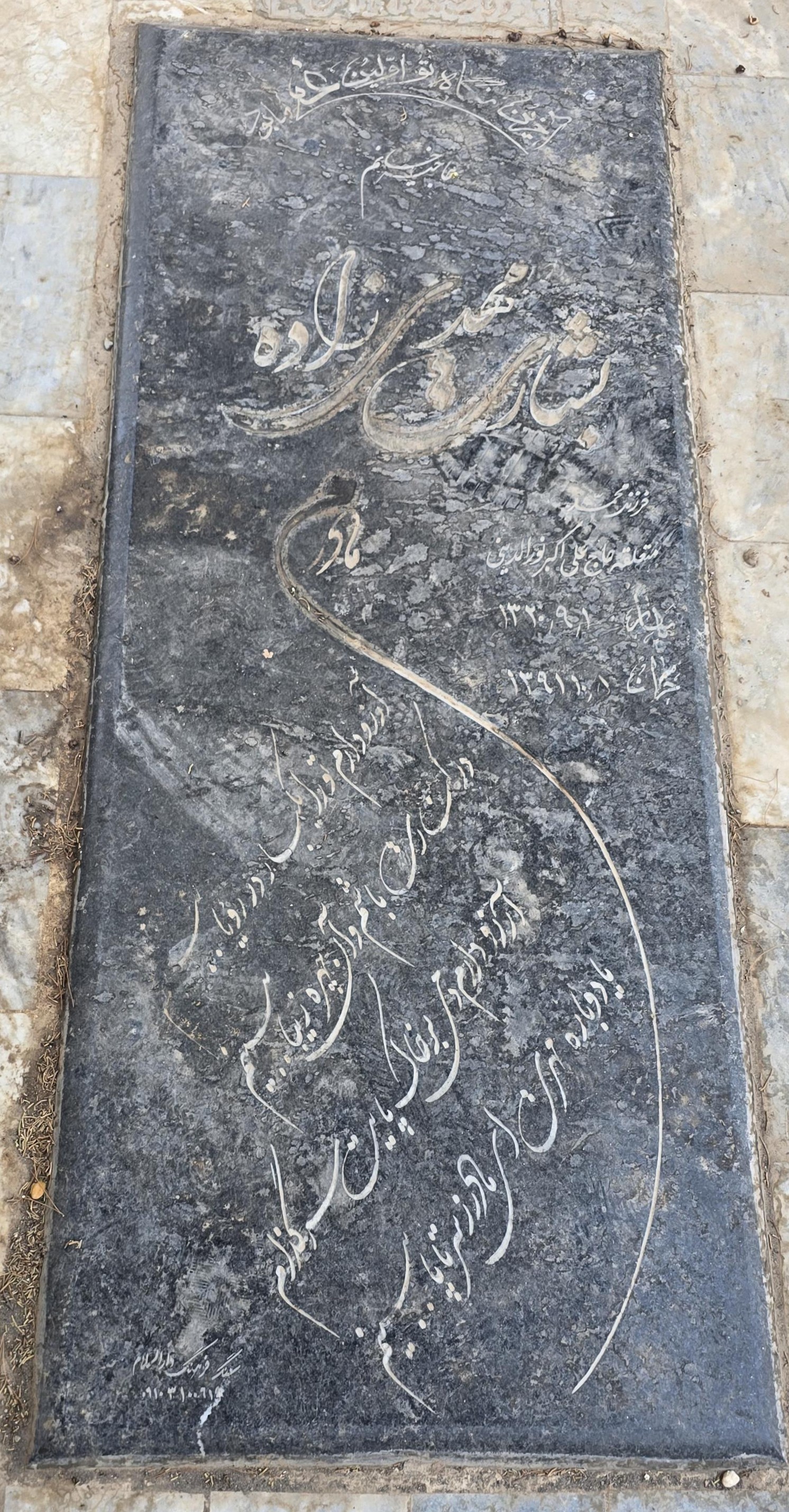 سنگ 102