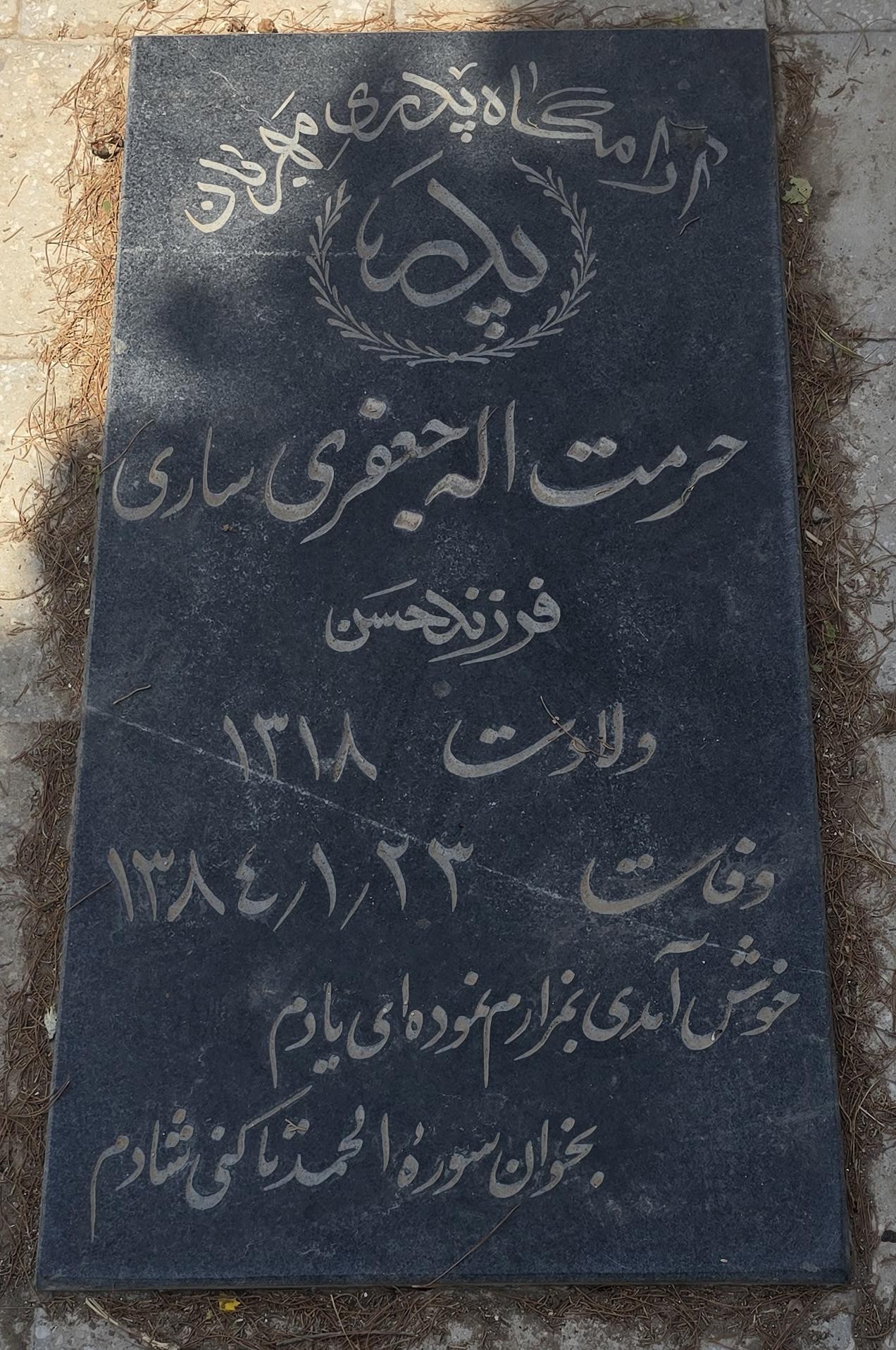 سنگ 128