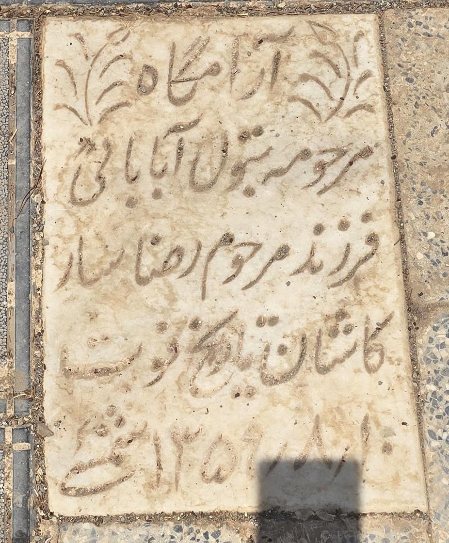 سنگ 133