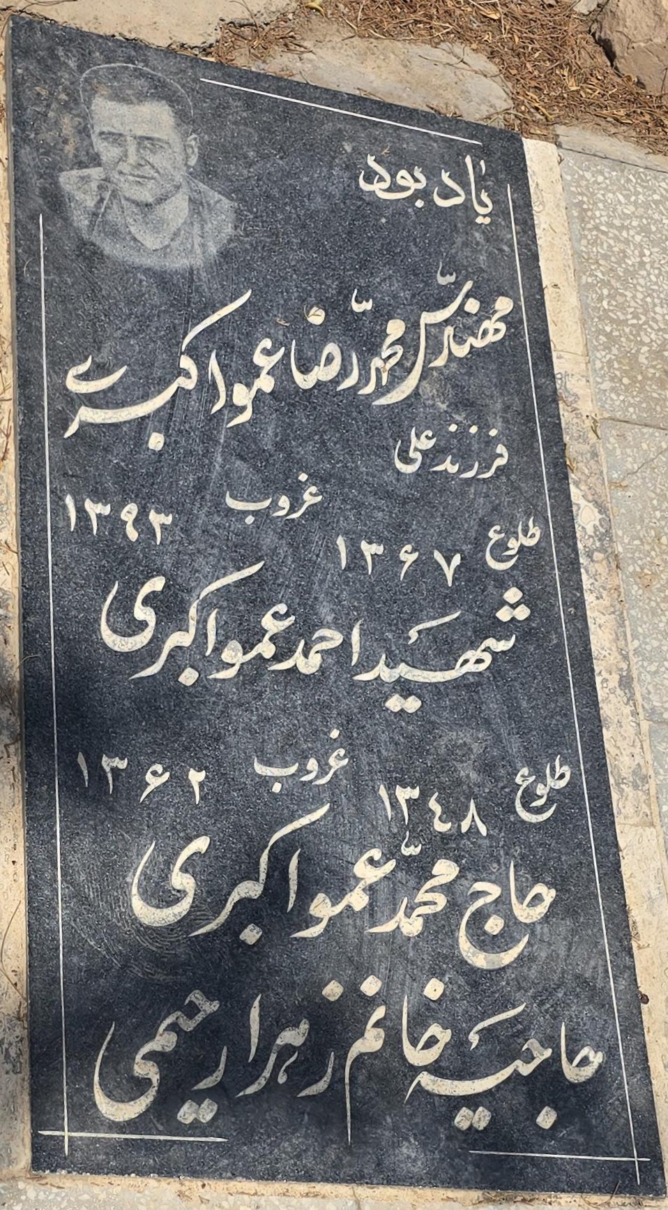 سنگ 135