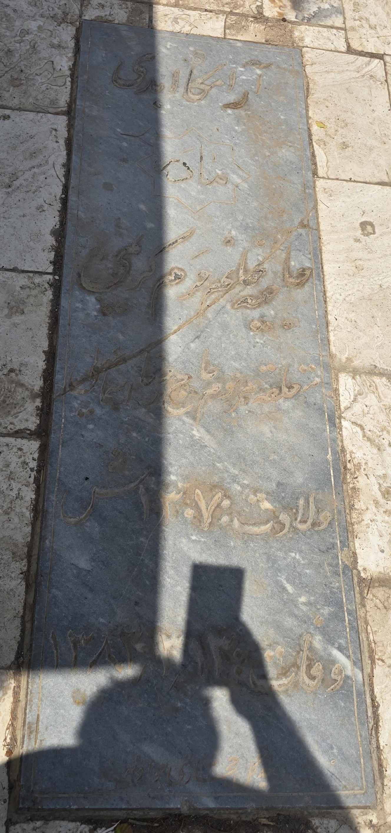 سنگ 172