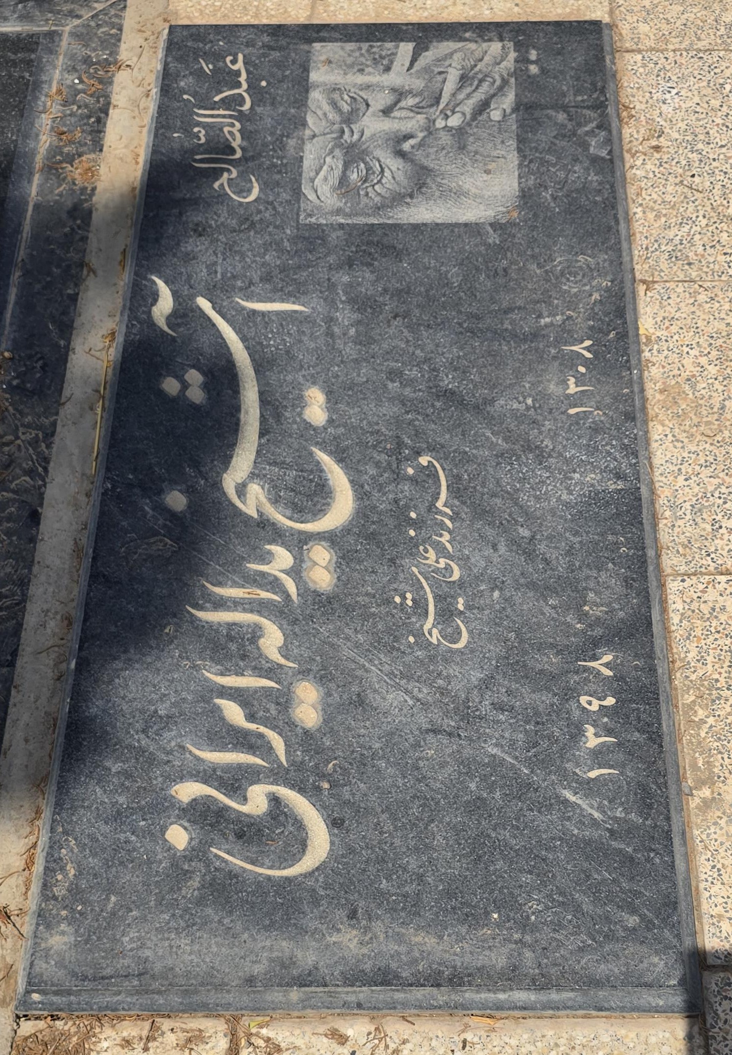 سنگ 191