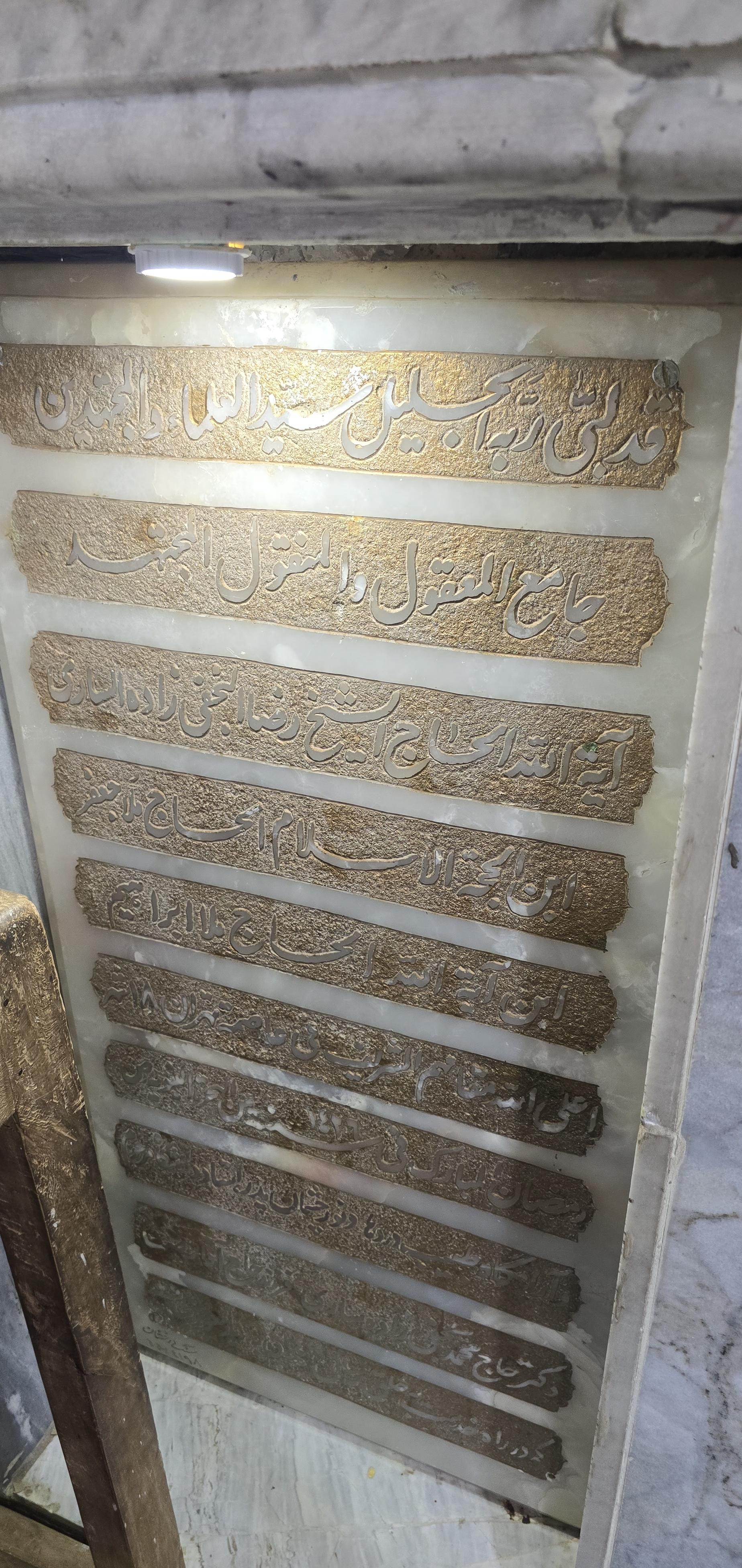 سنگ 230