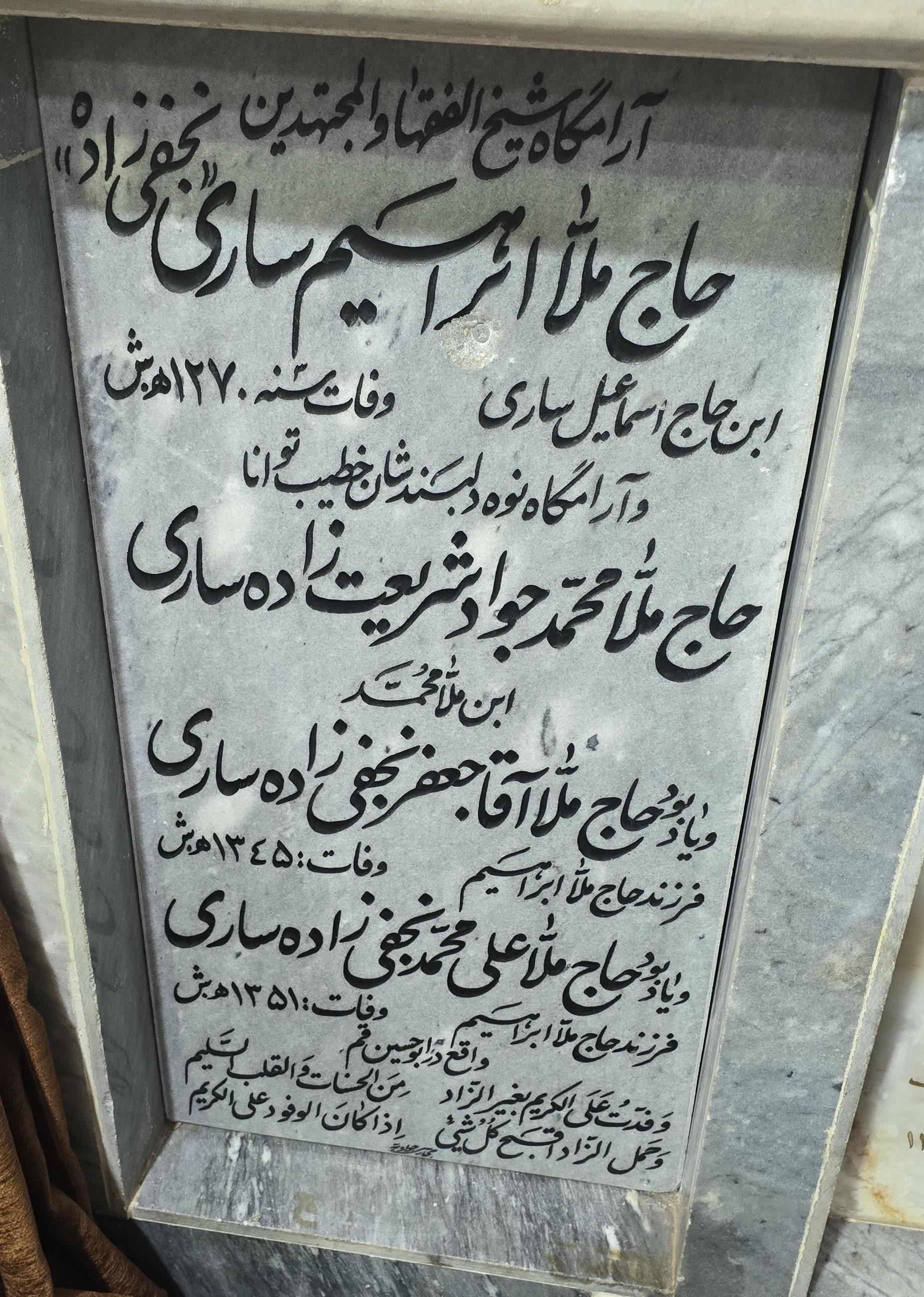 سنگ 232