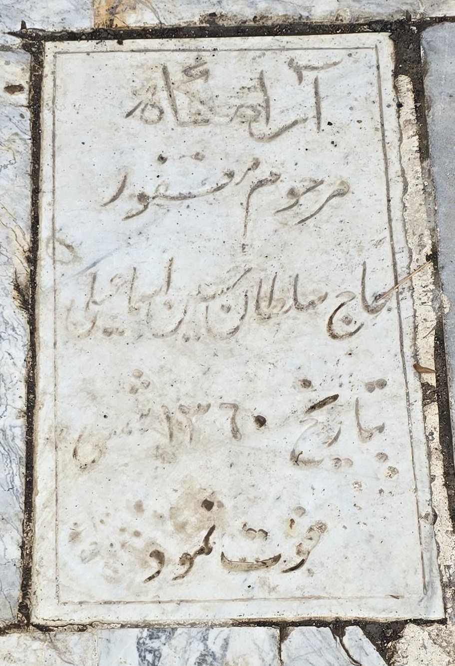 سنگ 240
