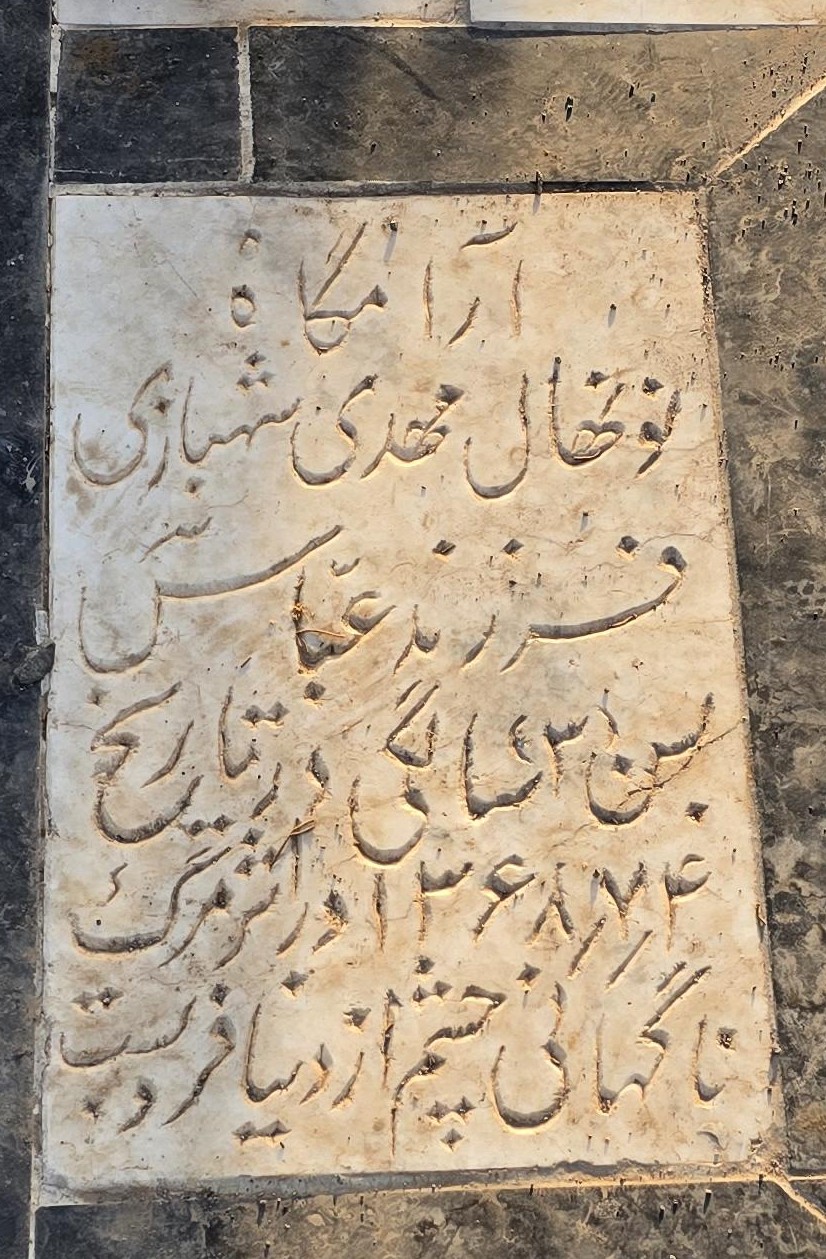 سنگ 266