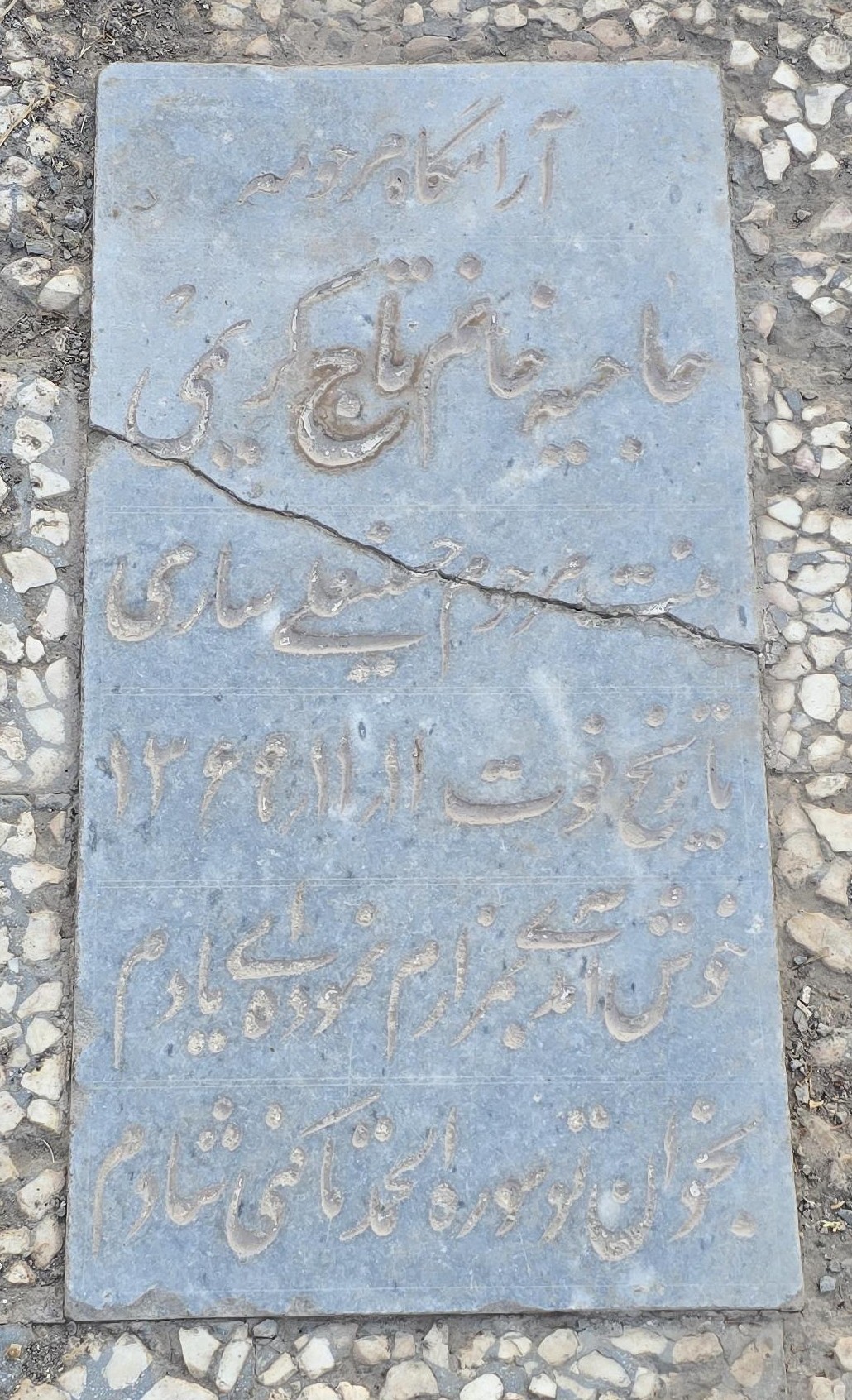 سنگ 278