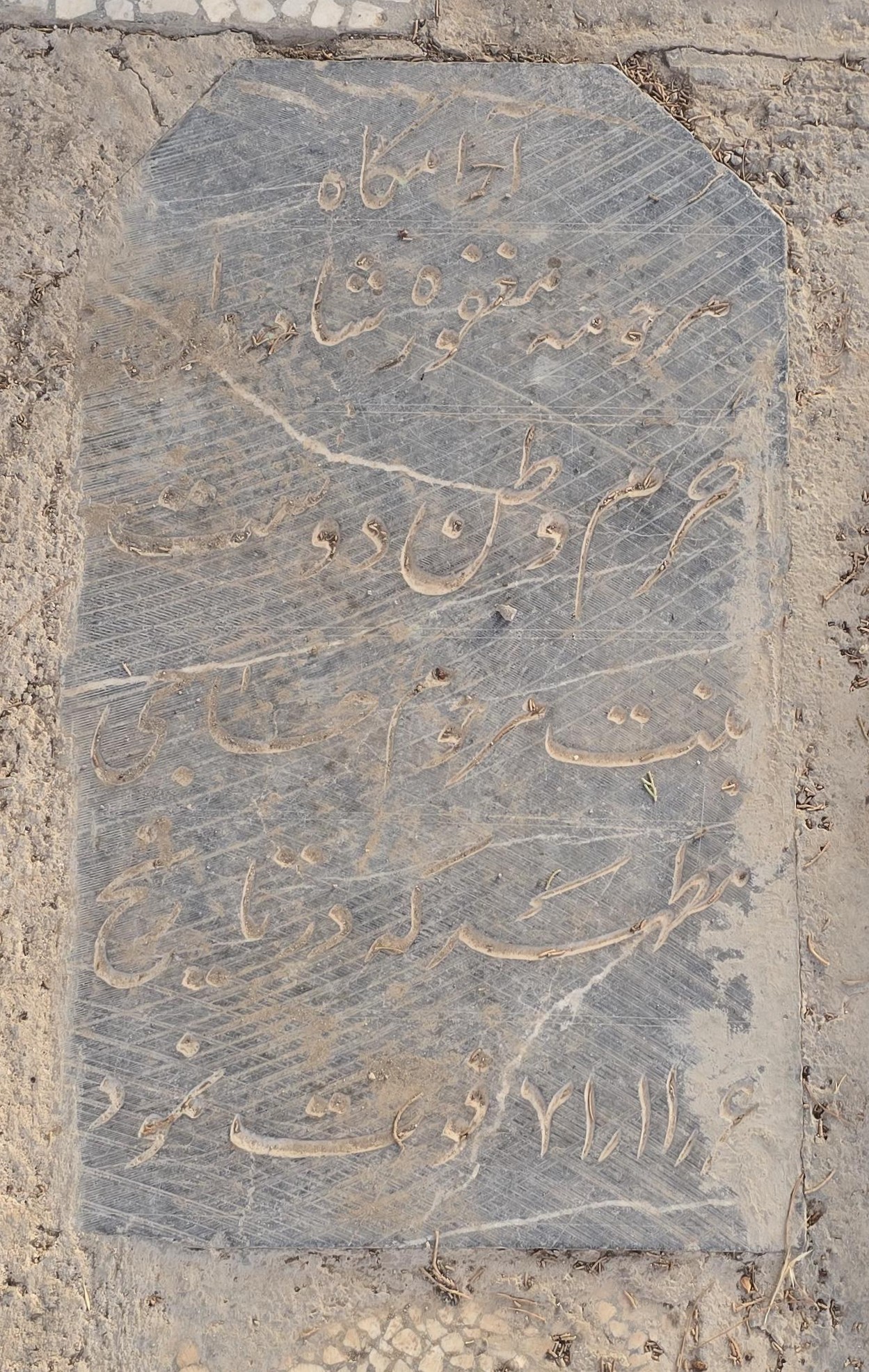 سنگ 304