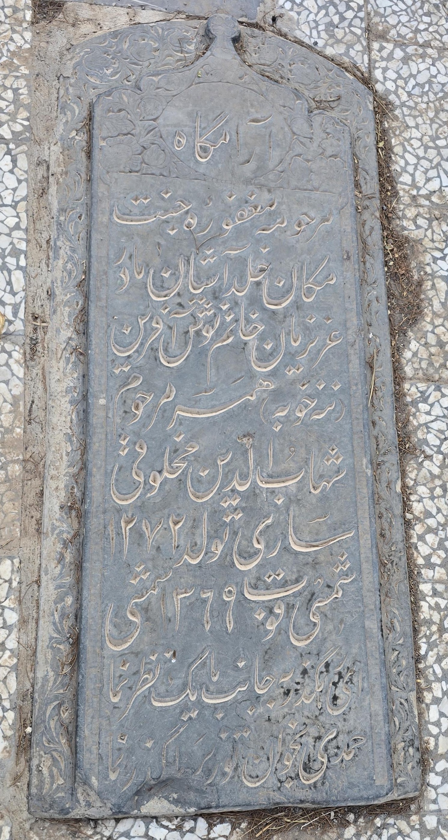 سنگ 316