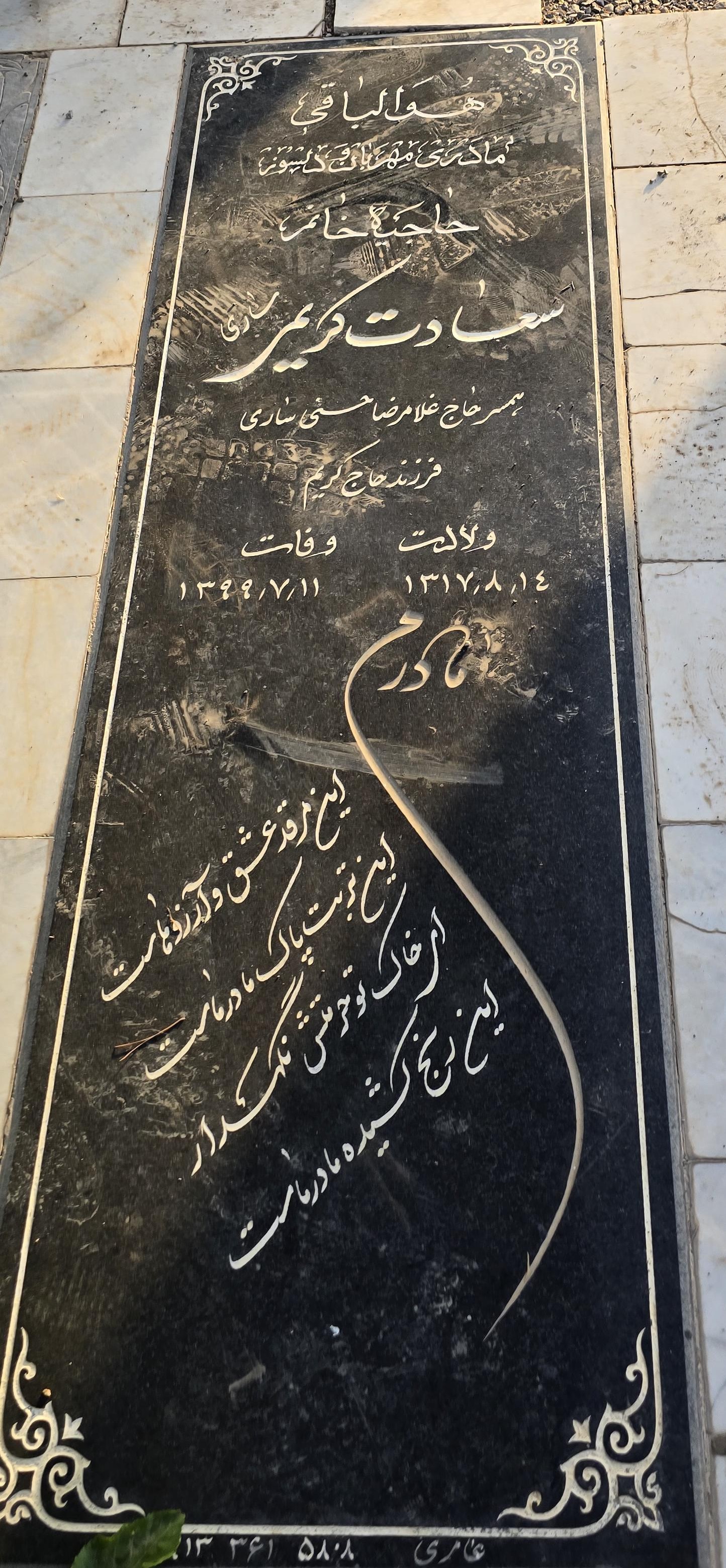 سنگ 324