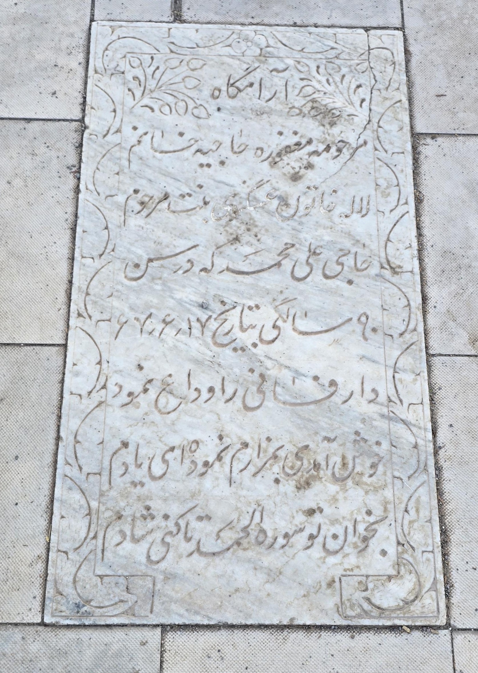سنگ 331