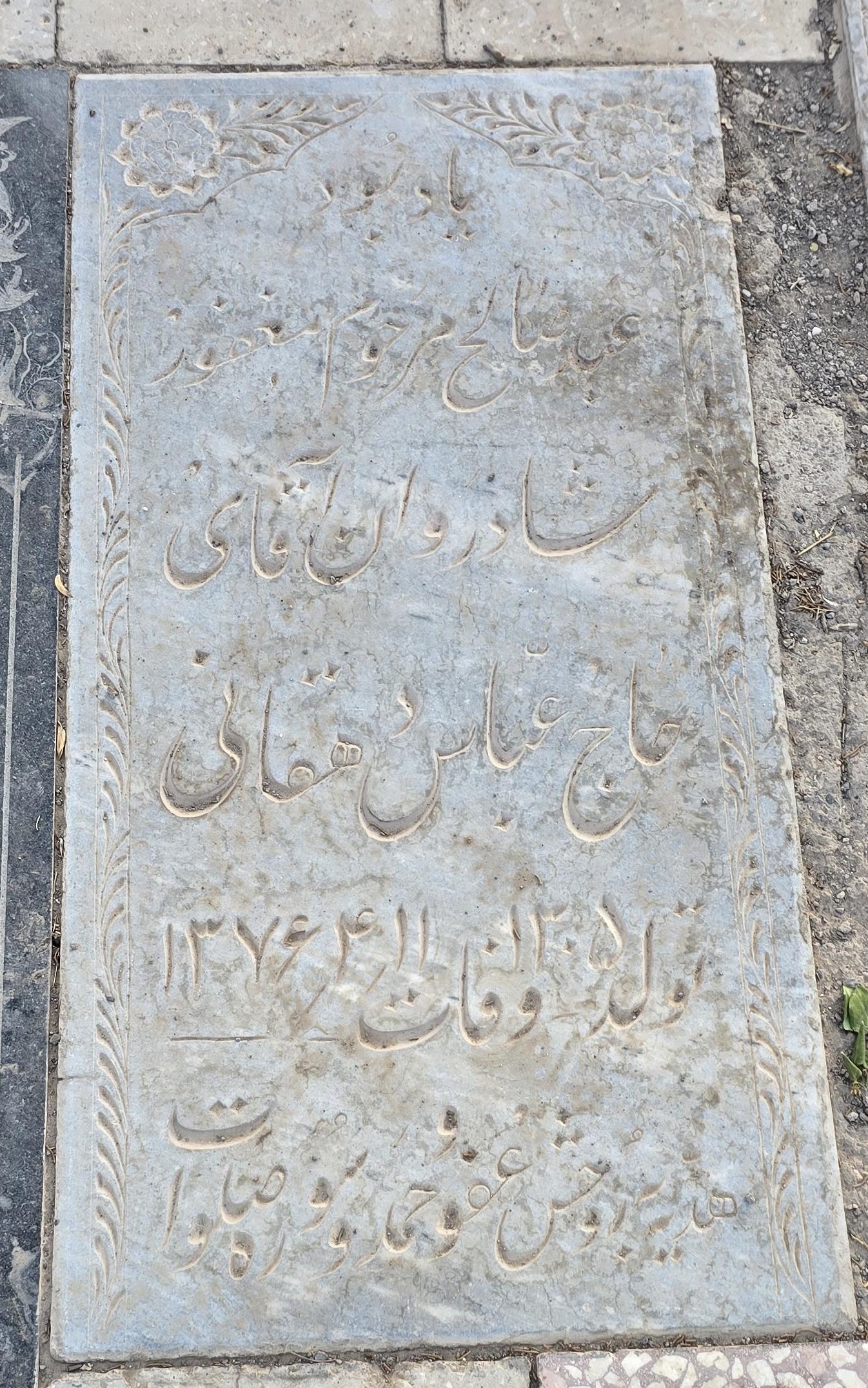 سنگ 336
