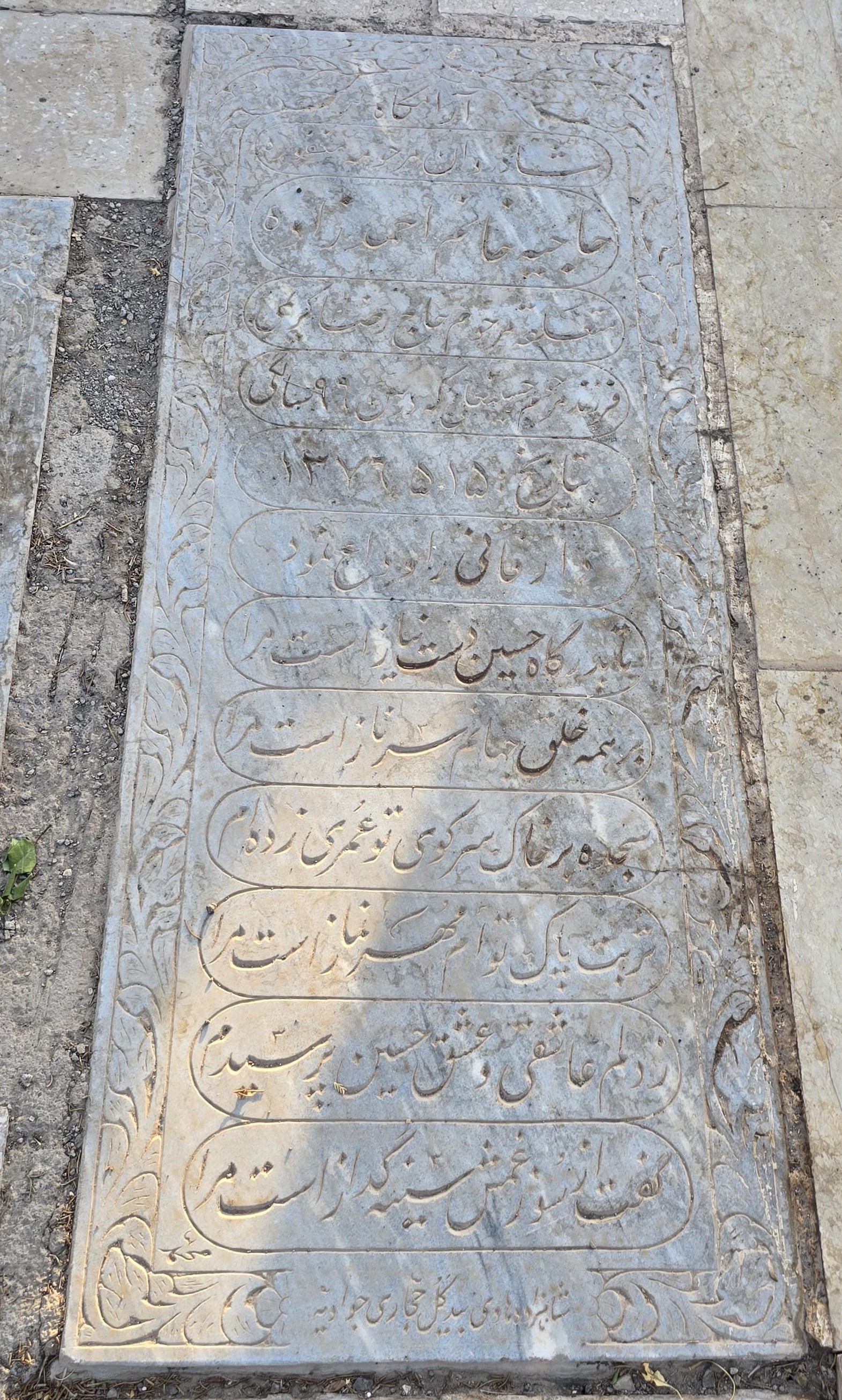سنگ 337