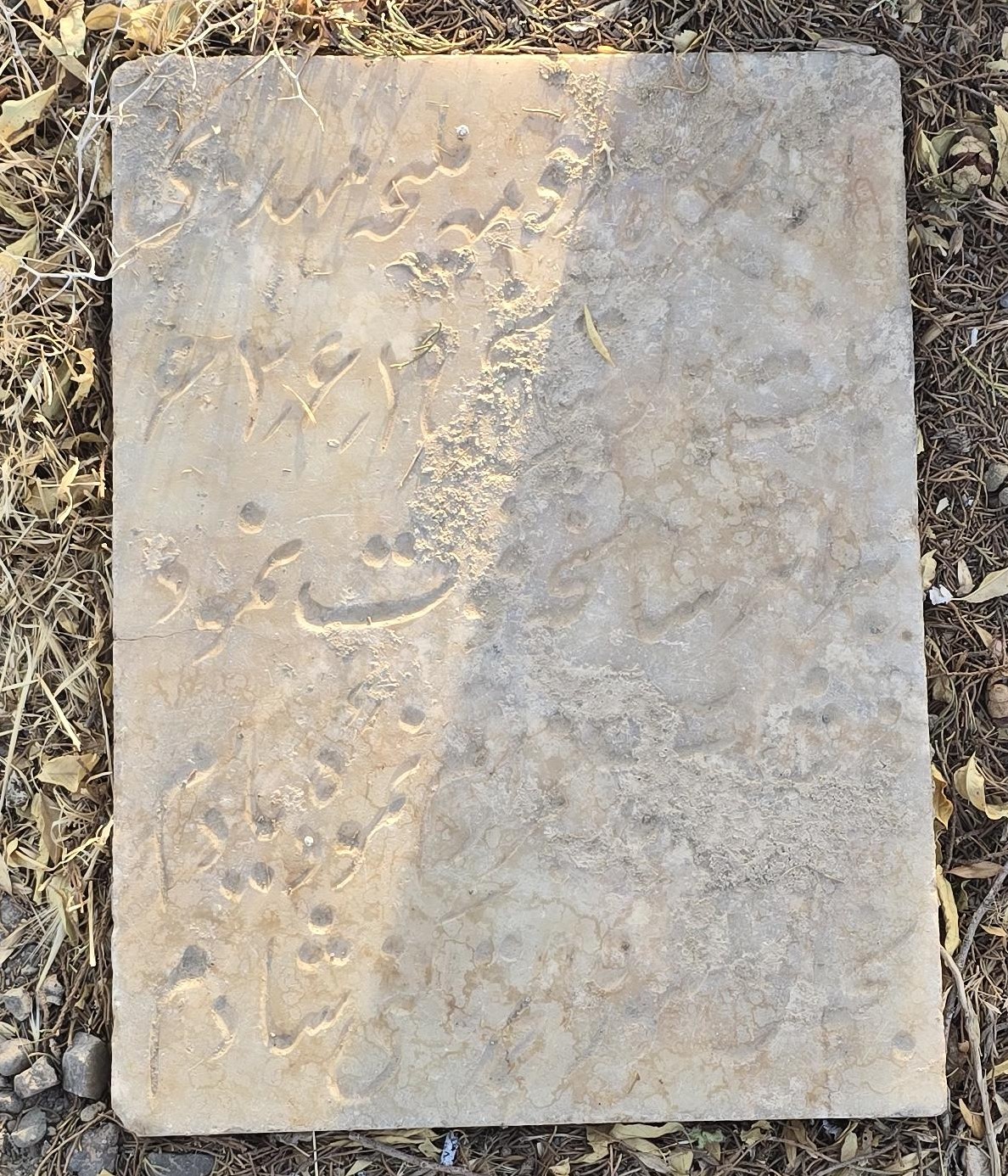 سنگ 341