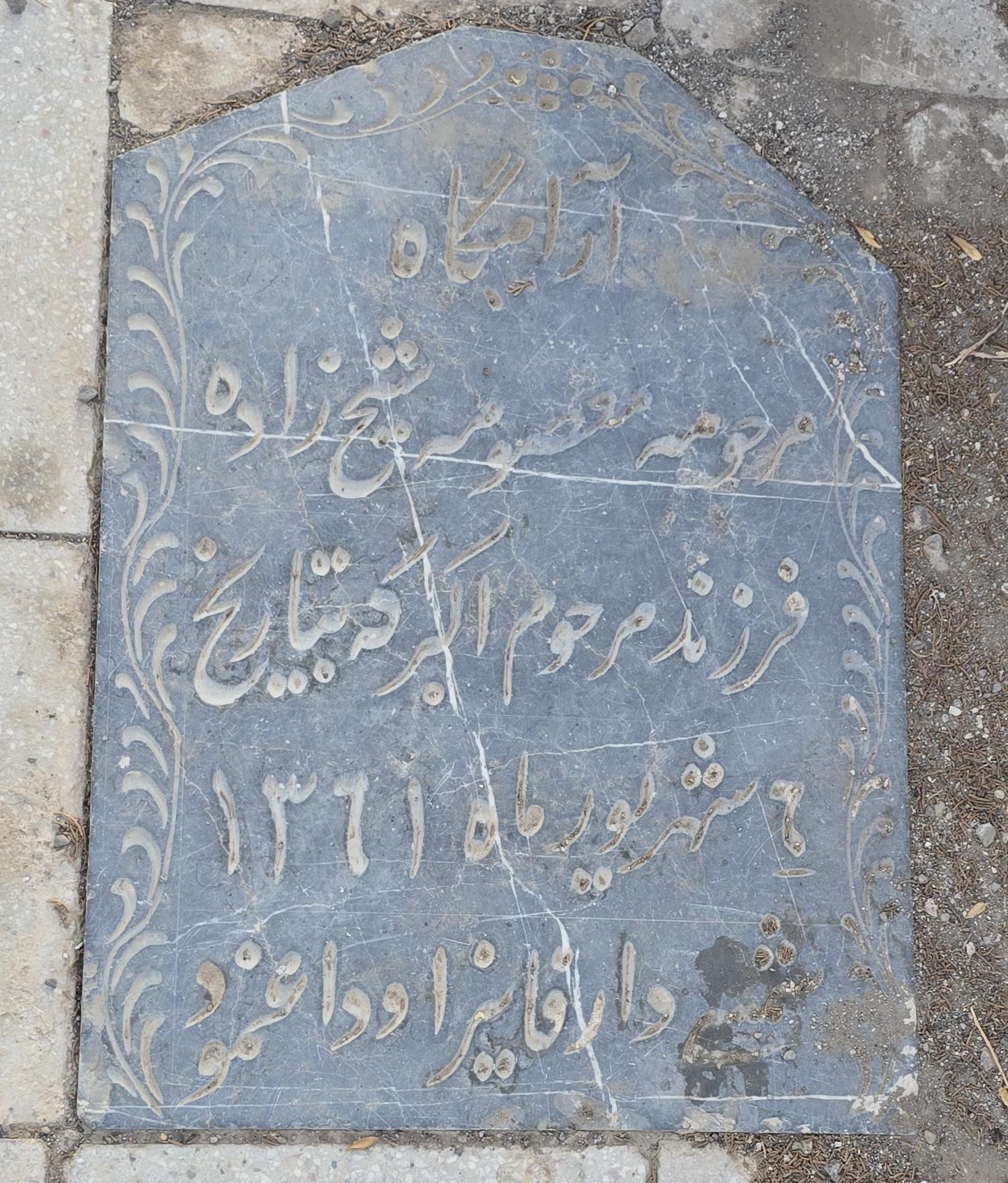 سنگ 342