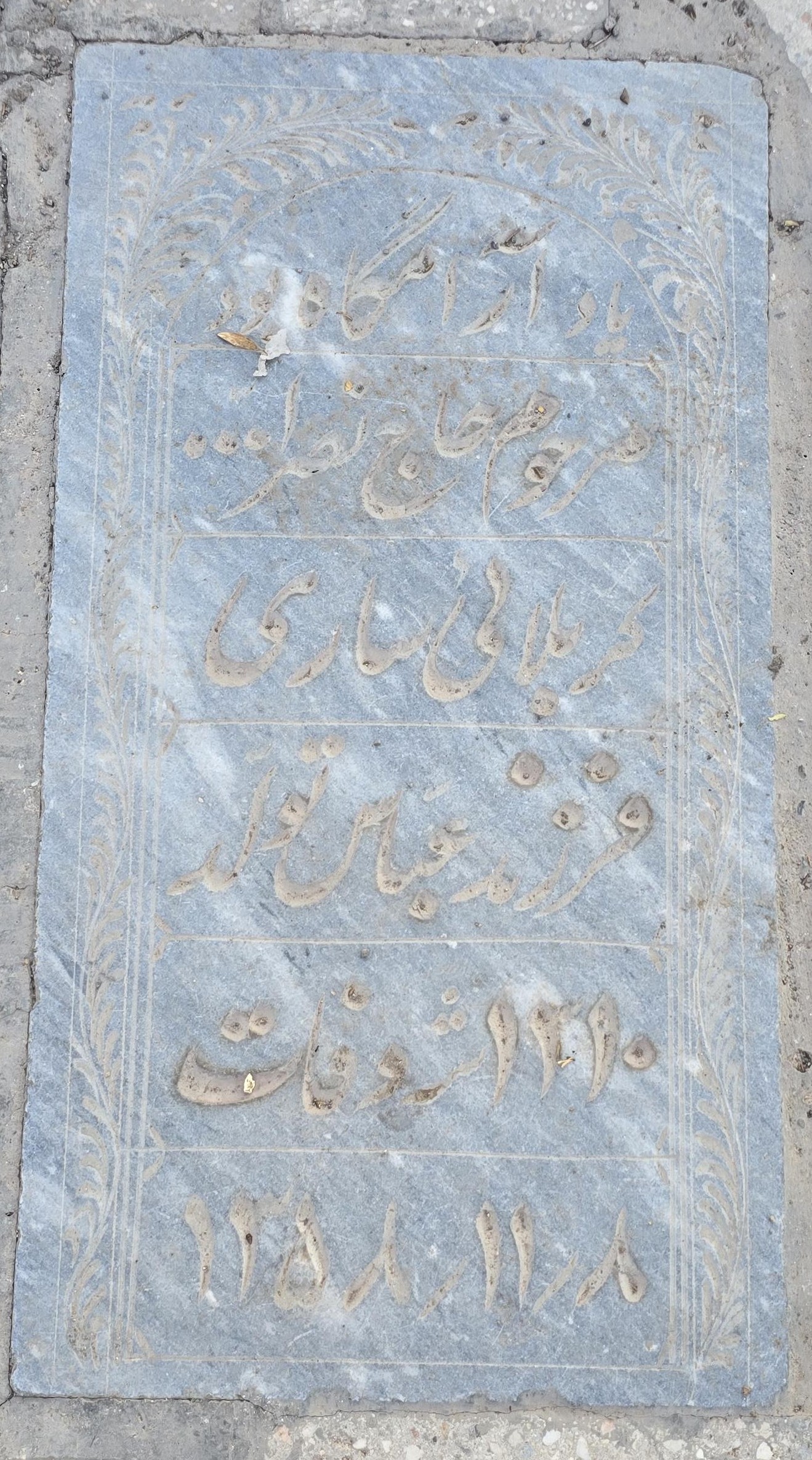 سنگ 352