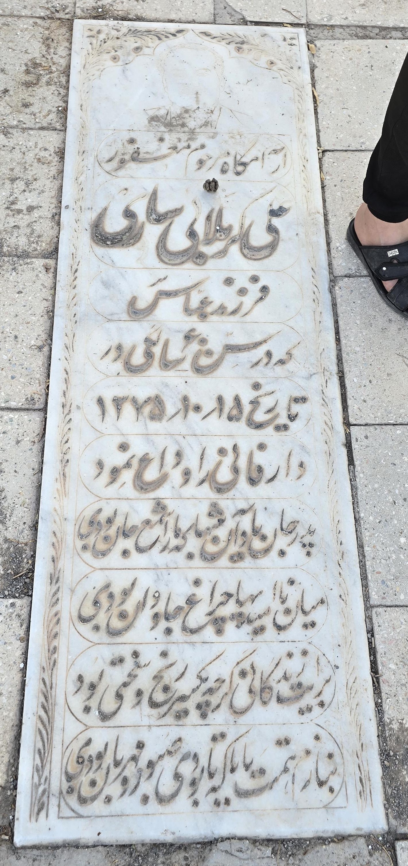 سنگ 354