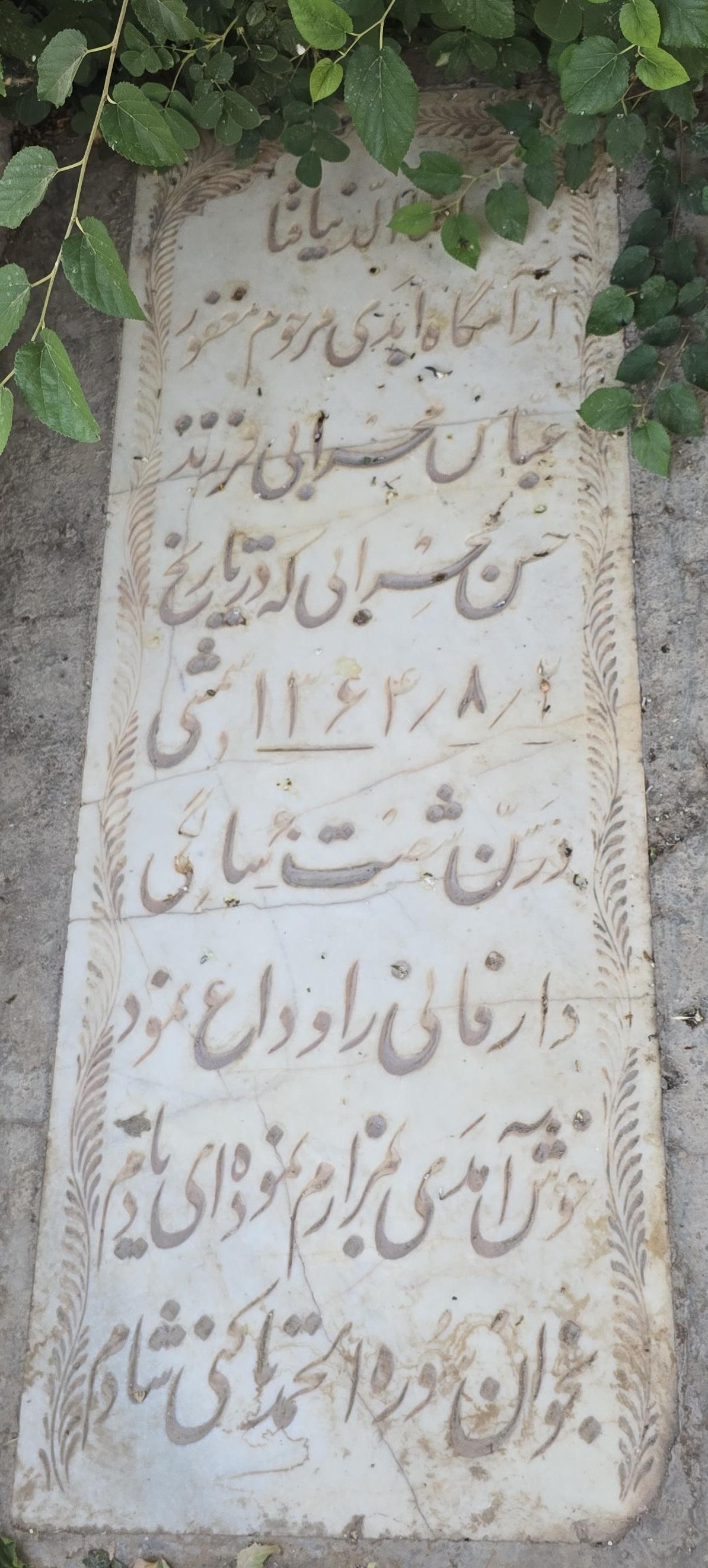 سنگ 365
