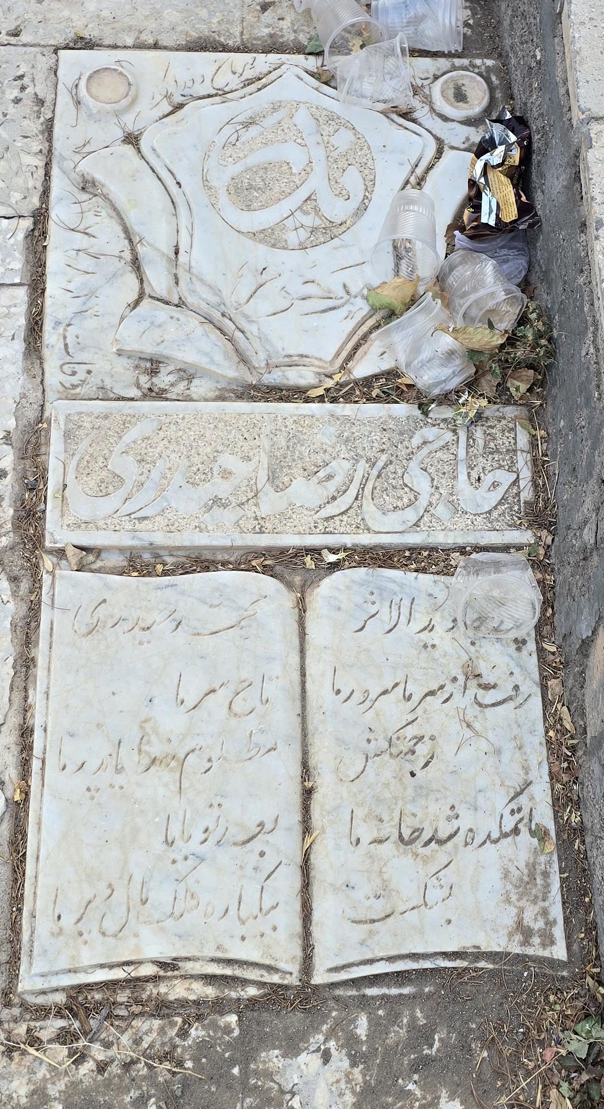سنگ 368