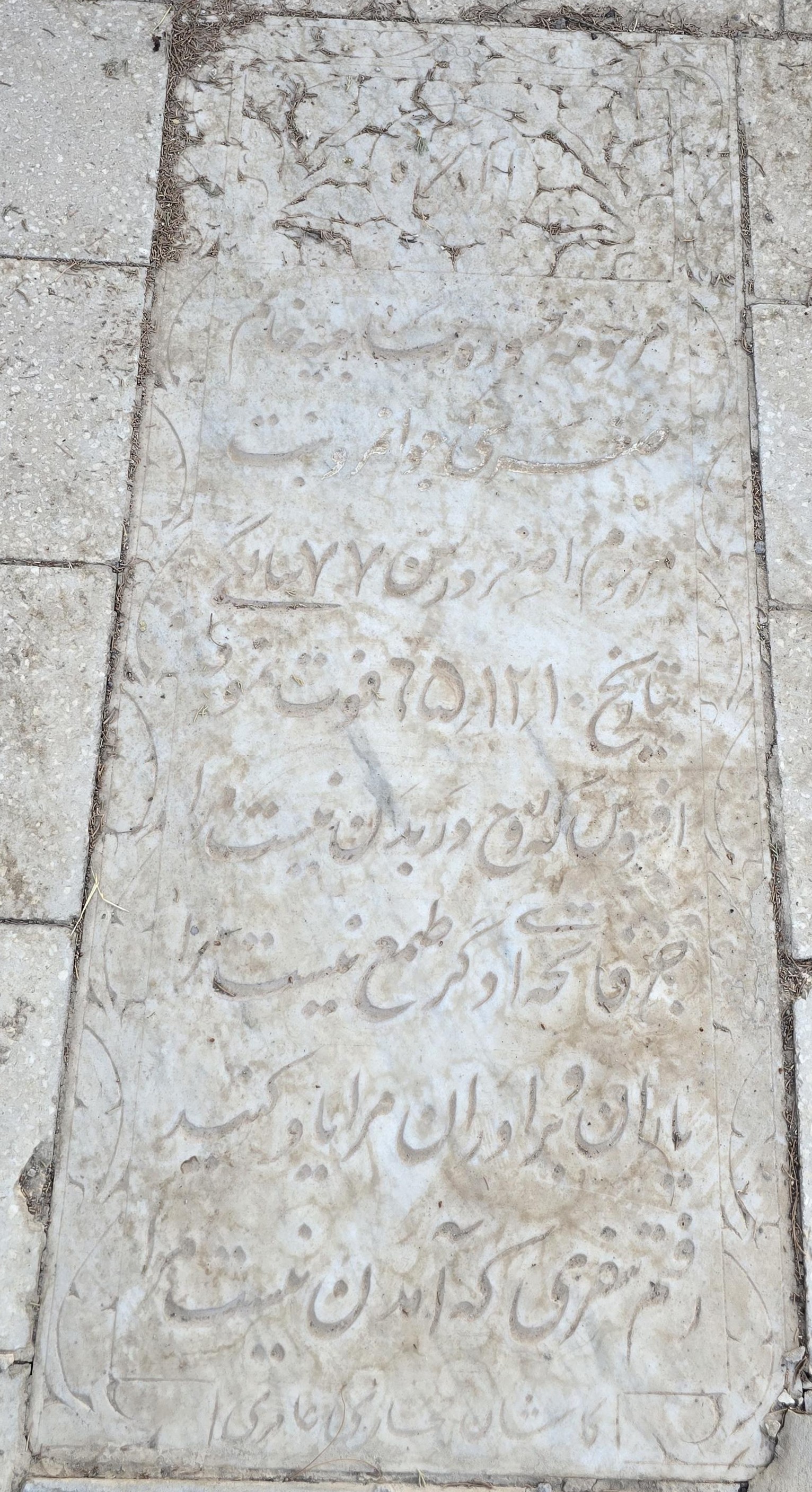 سنگ 374