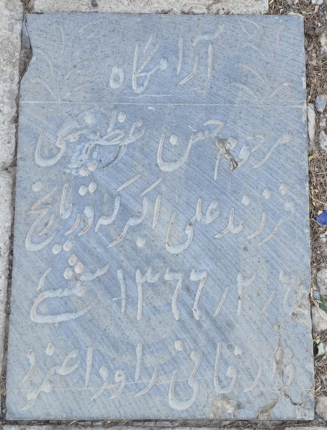 سنگ 375