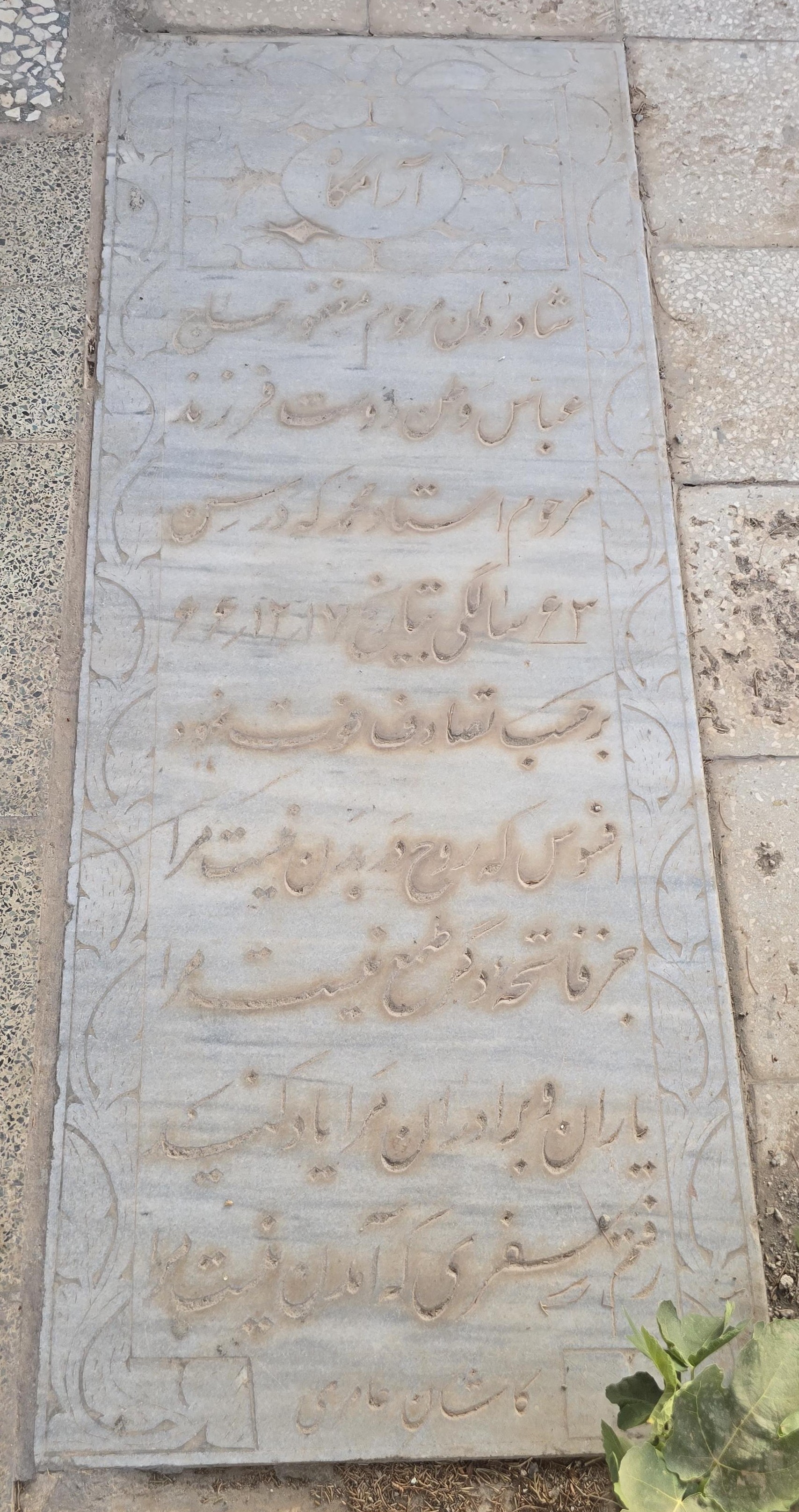 سنگ 377