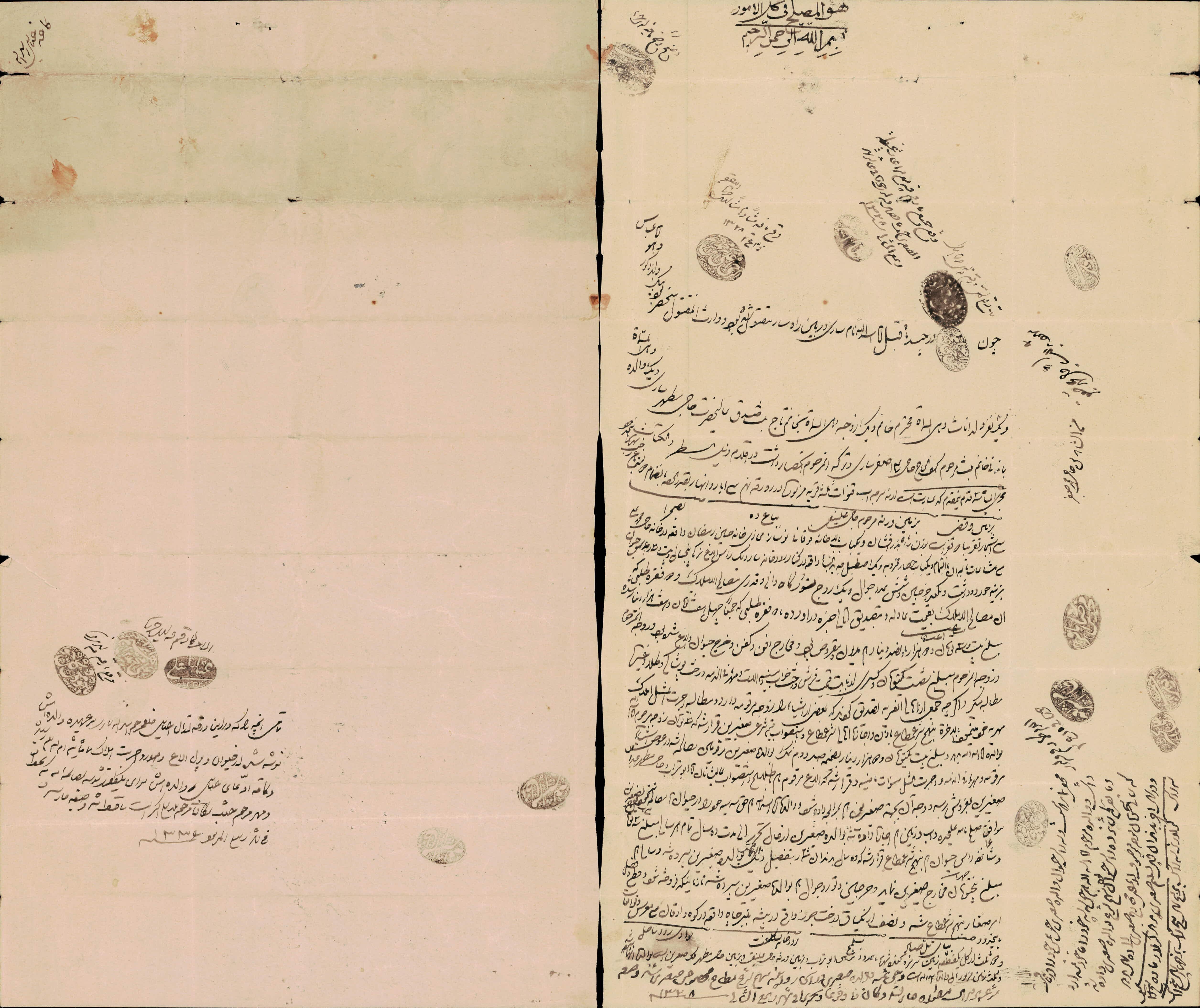 گواهی انحصار ورثه اسدالله ساری