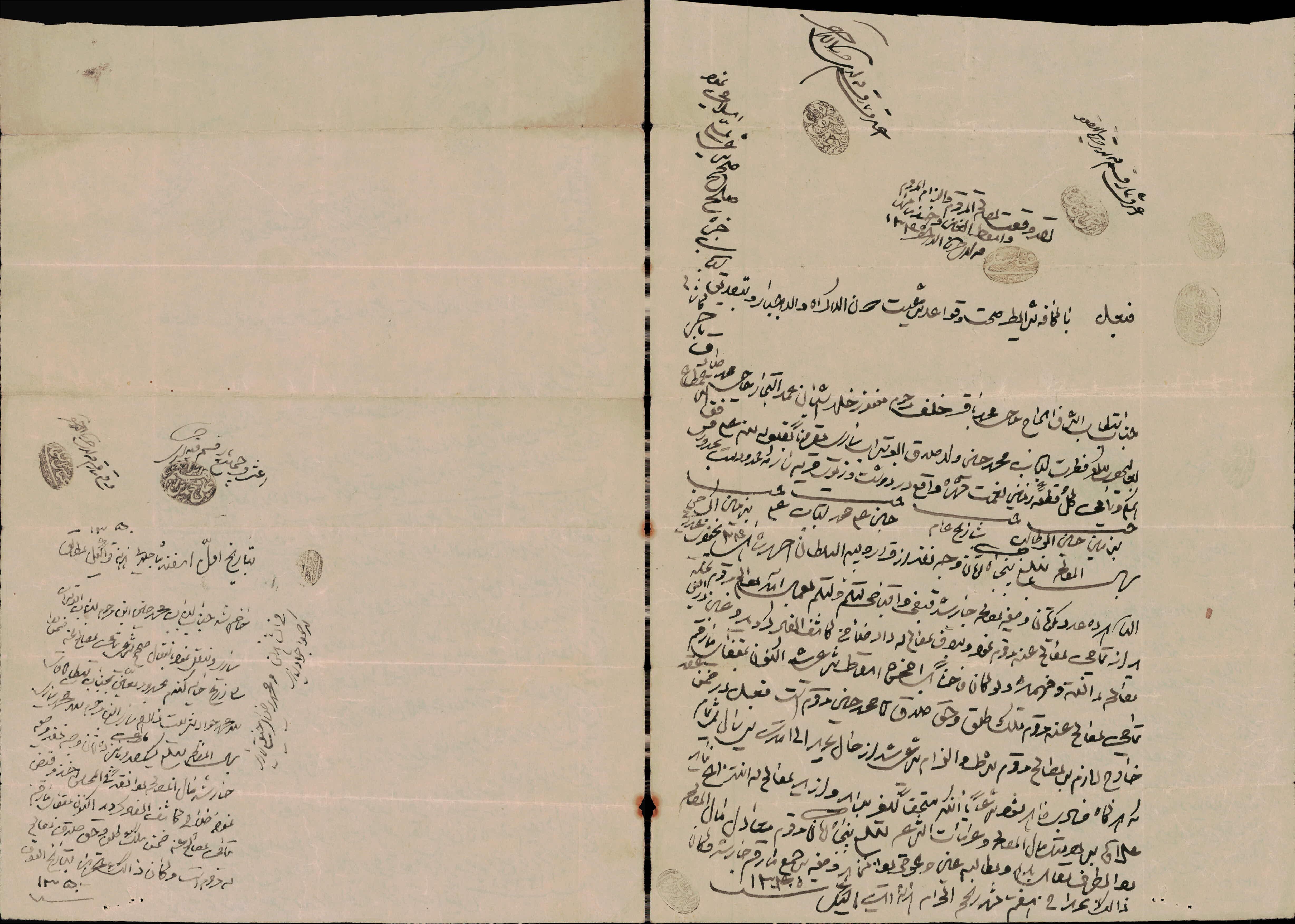 صلح زمین - حاج محمدباقر باحر کاشانی به محمدحسین پسر ابوتراب ساری