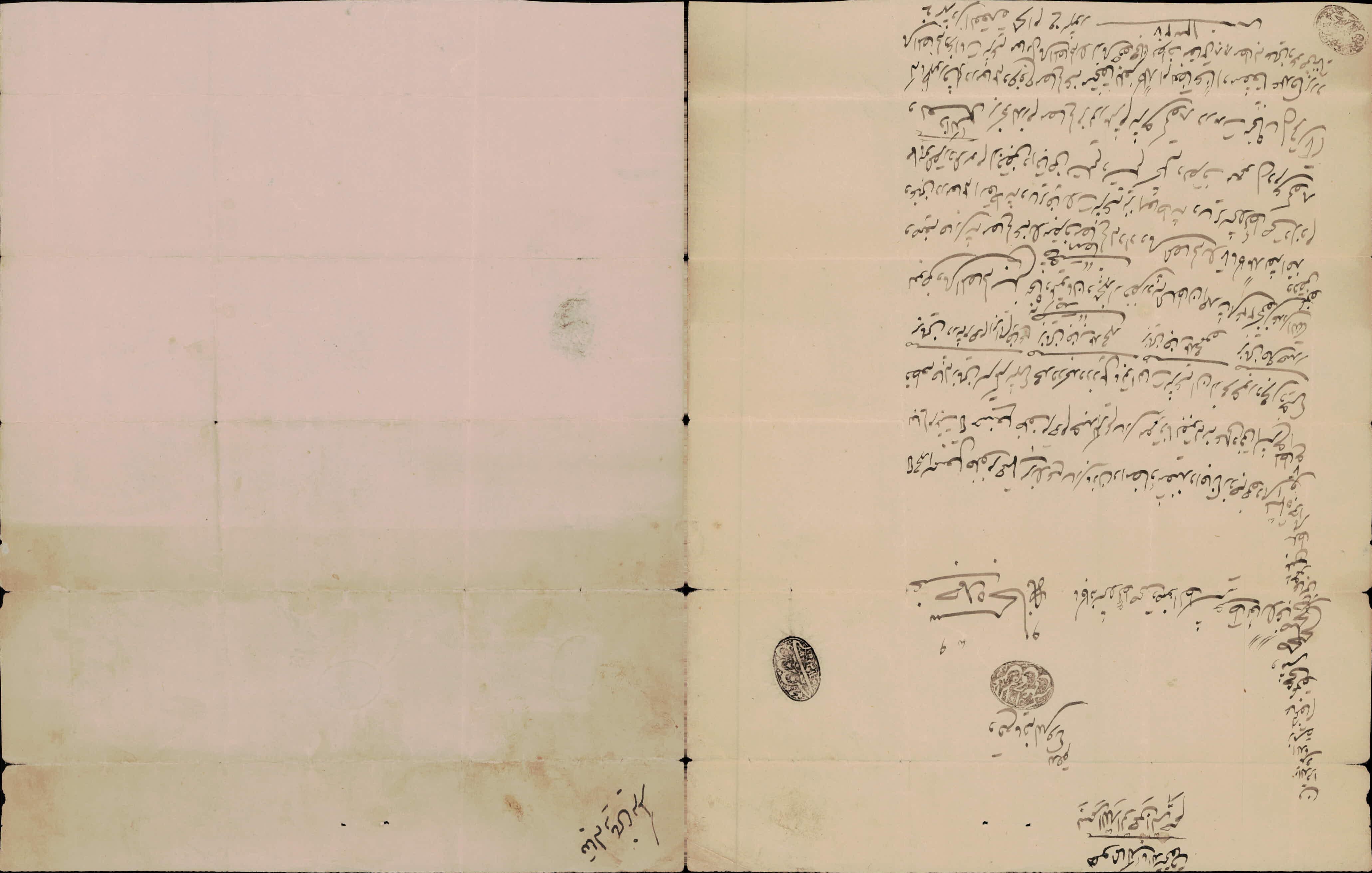 صلح نامه زمین محمداسماعیل فرزند میرزاعلی ساری به حسینعلی فرزند عبدالکریم ساری