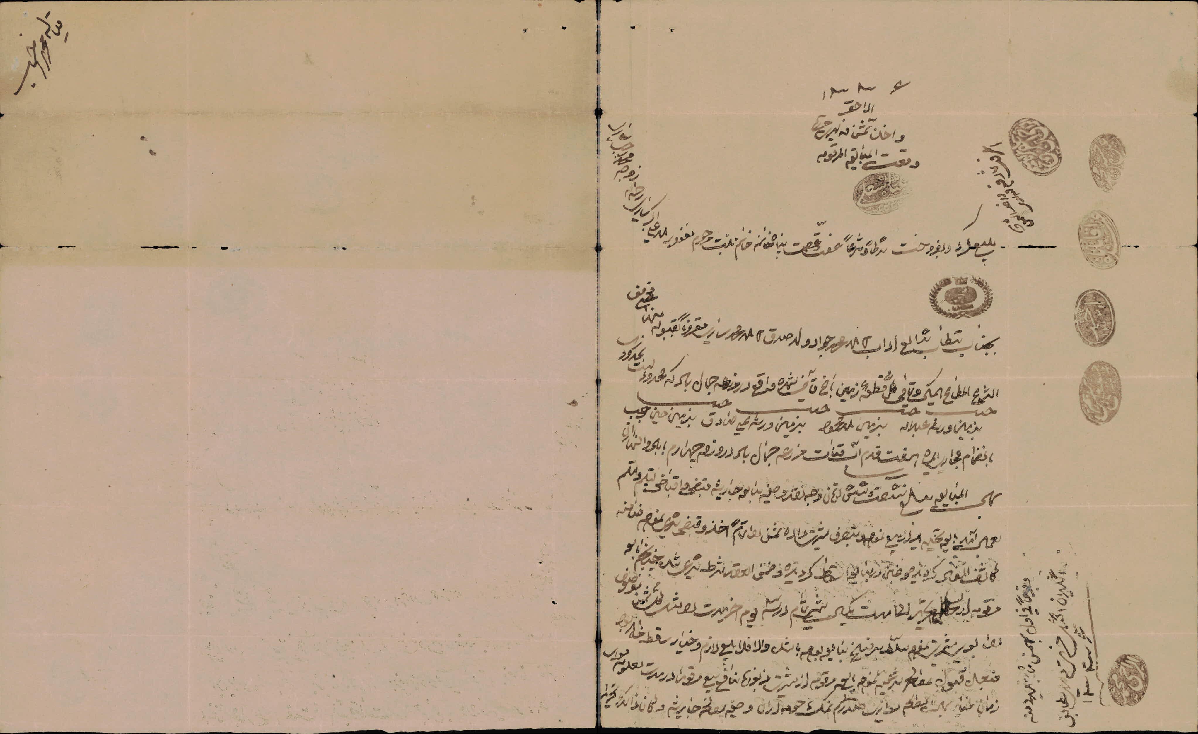 بیع نامه زمین خانم بنت ملا علی اکبر ساری زوجه محمدرجب ساری به آخوند ملاجواد