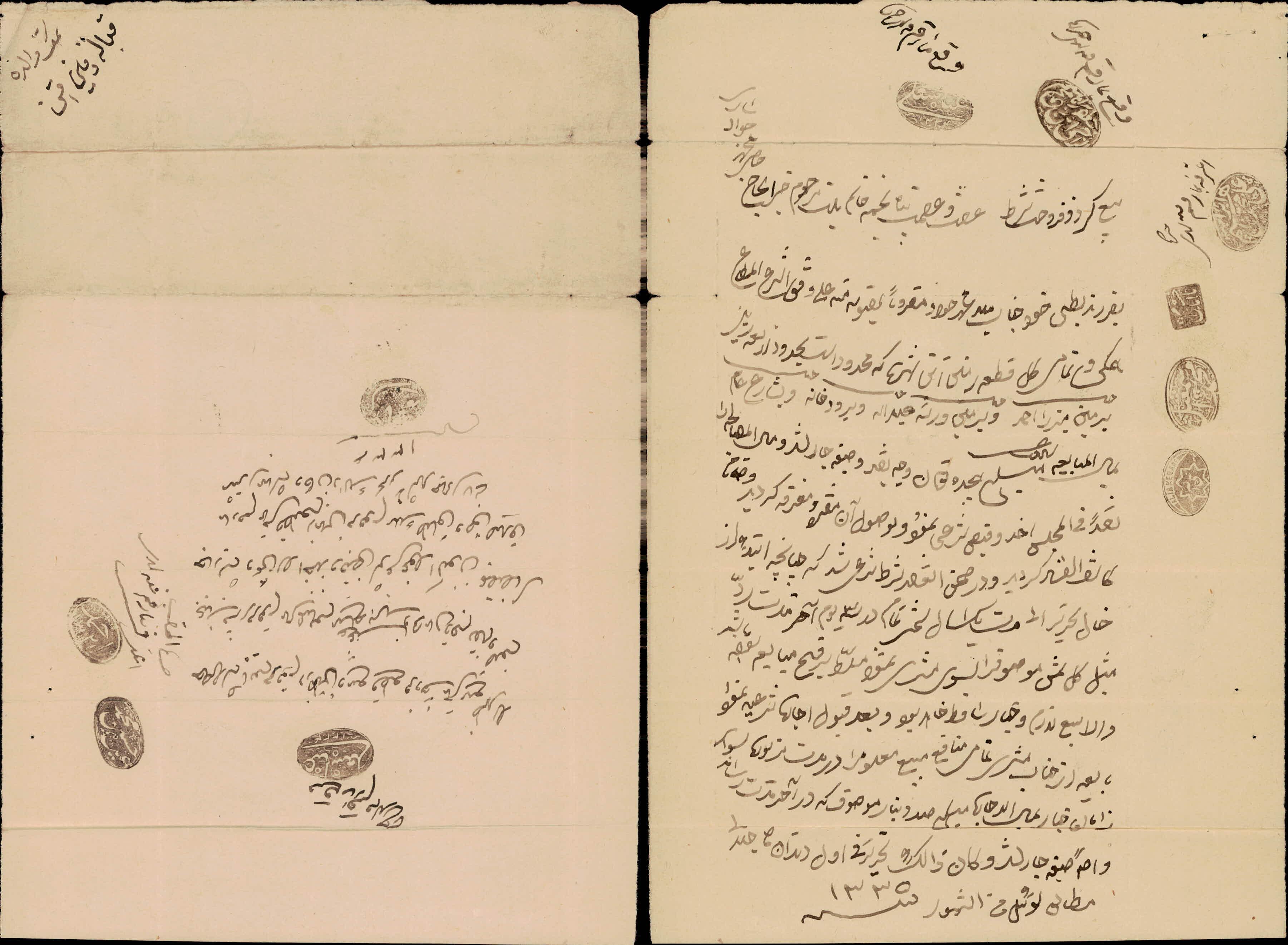 بیع نامه نجمه خانم بنت حاجی محمدجواد ساری به فرزند خود ملامحمد جواد