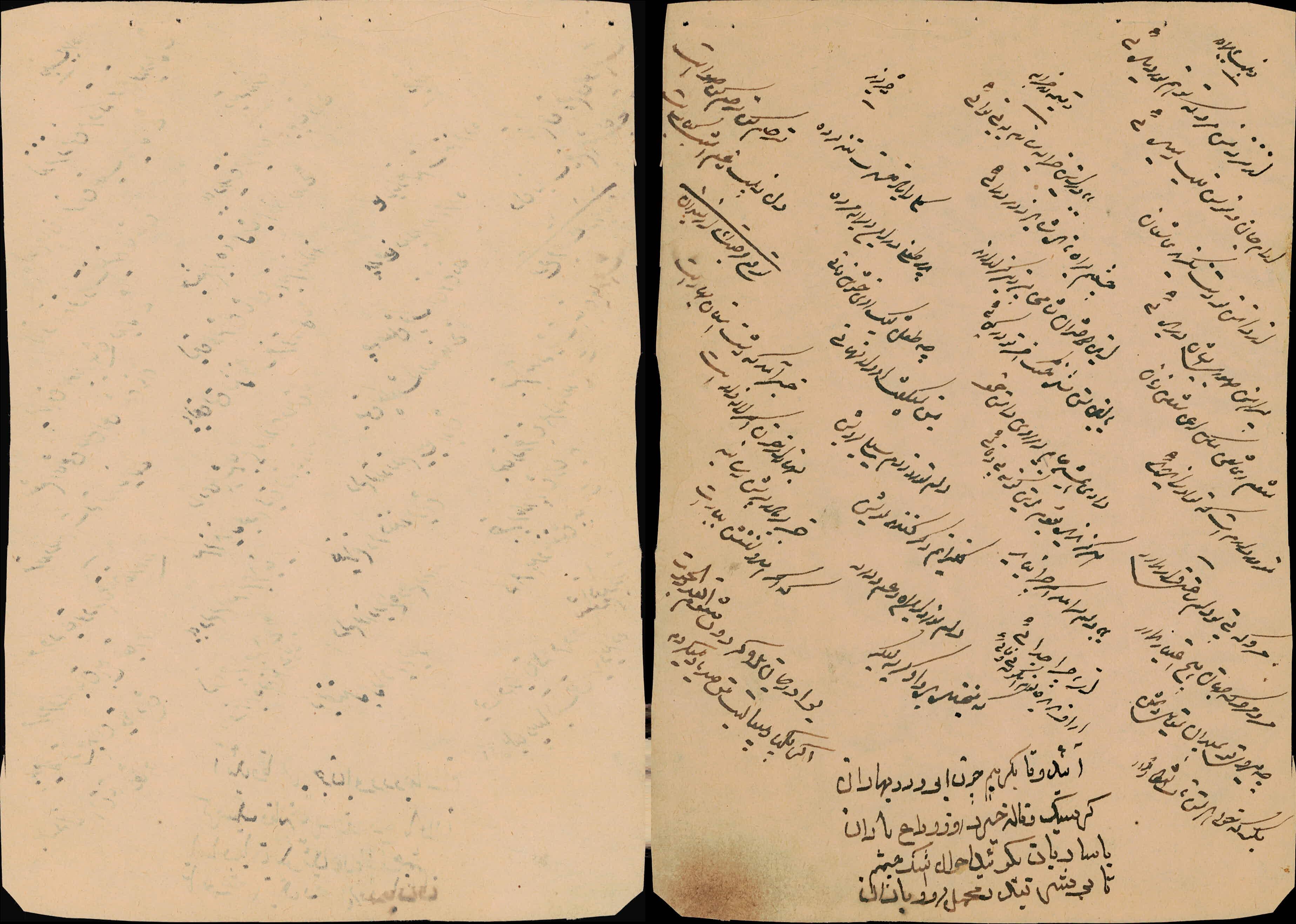 اشعار عاشورایی