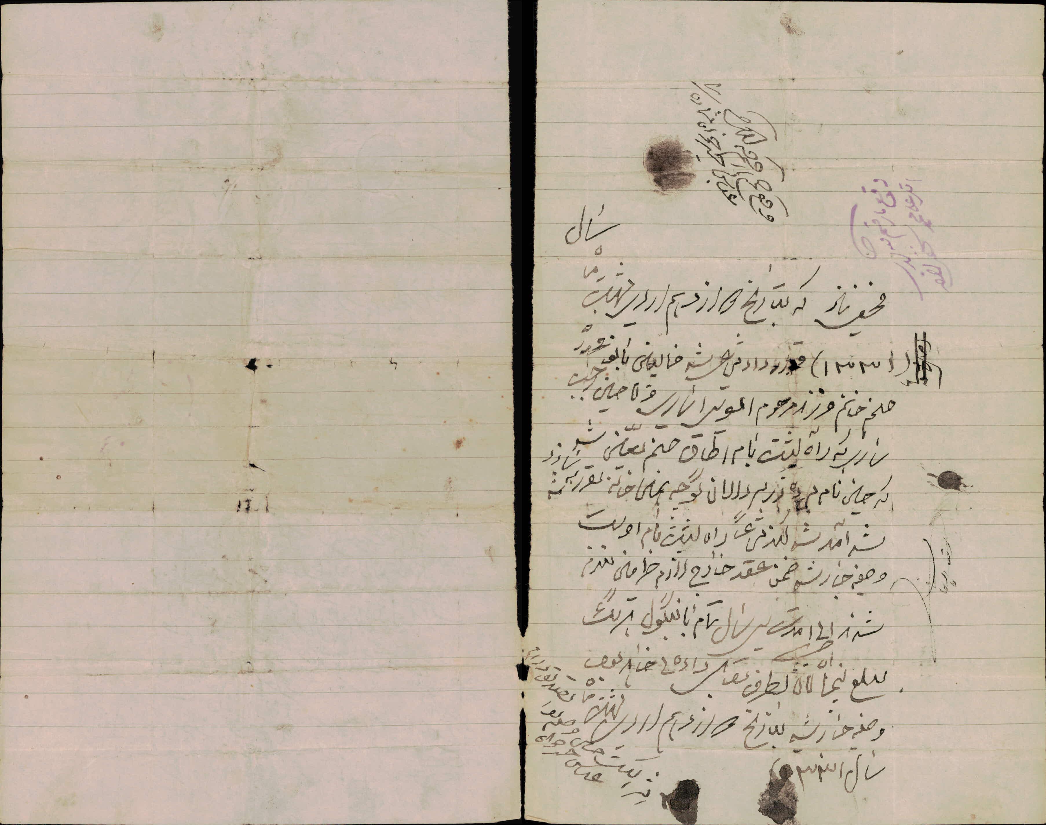 قرارداد حل اختلاف راه پشت بام بین جنم خانم فرزند امویی ساری و آقا حسین رجب ساری