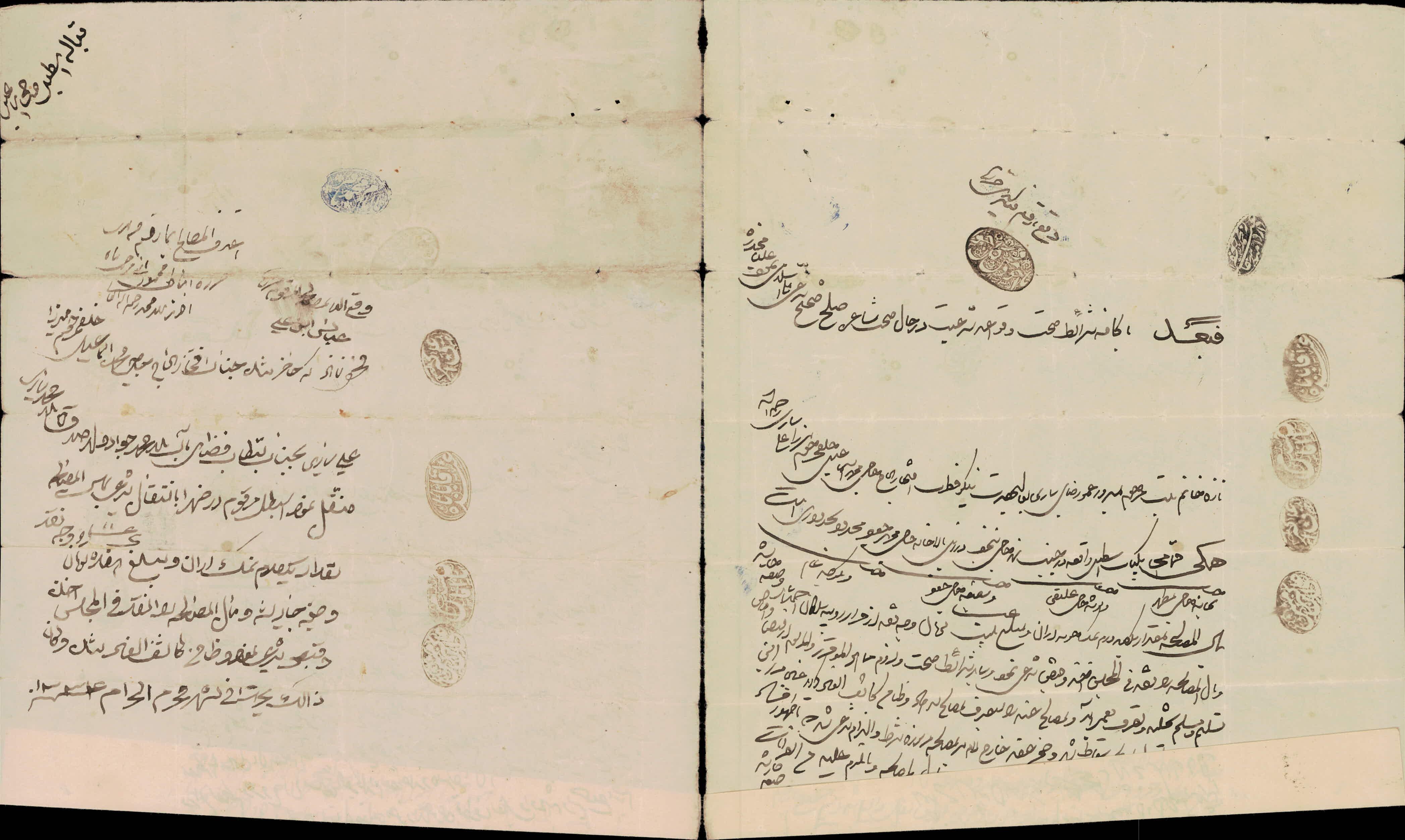 صلح نامه اصطبل نازه خانم فرزند عمورضای ساری به حاج محمداسماعیل فرزند میرزا علی ساری