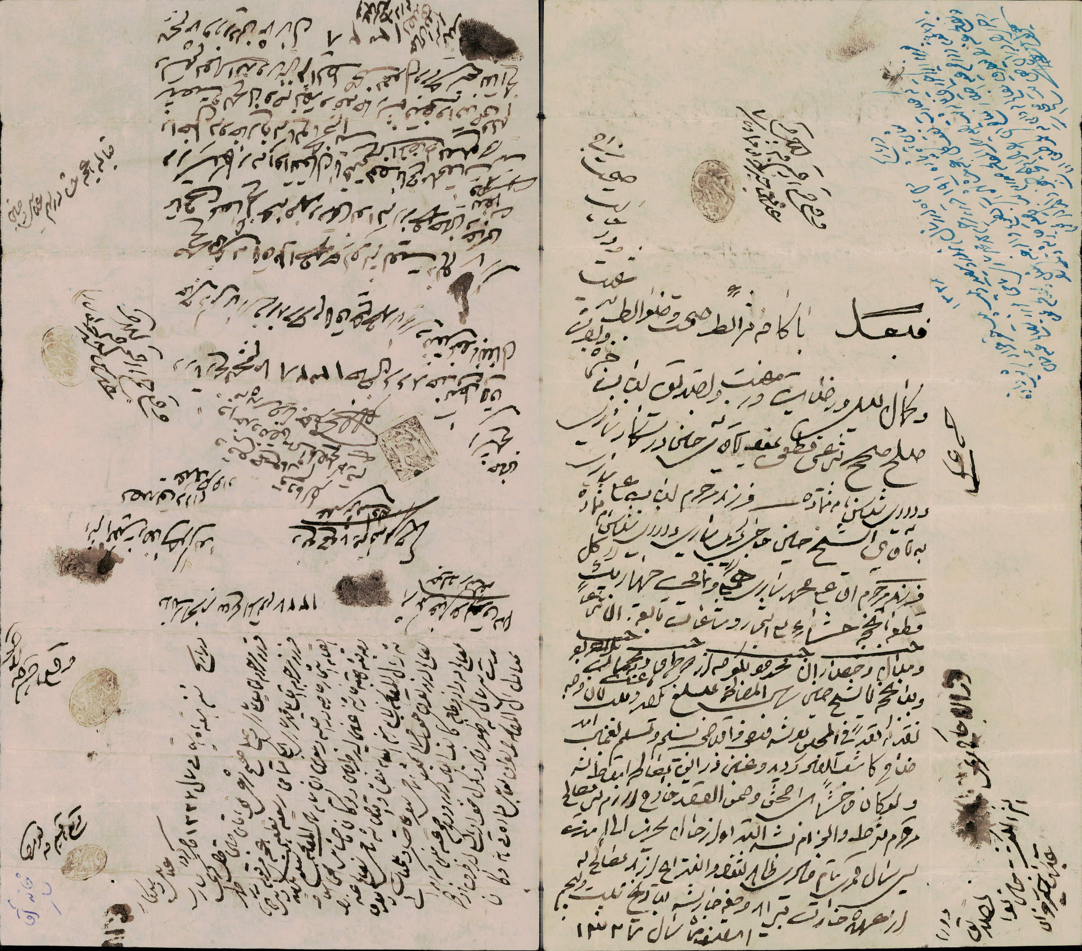 صلح نامه باغچه حسین درستکار فرزند ارباب علی ساری به آشیخ حسین حاجی کریمی ساری فرزند علی محمد ساری