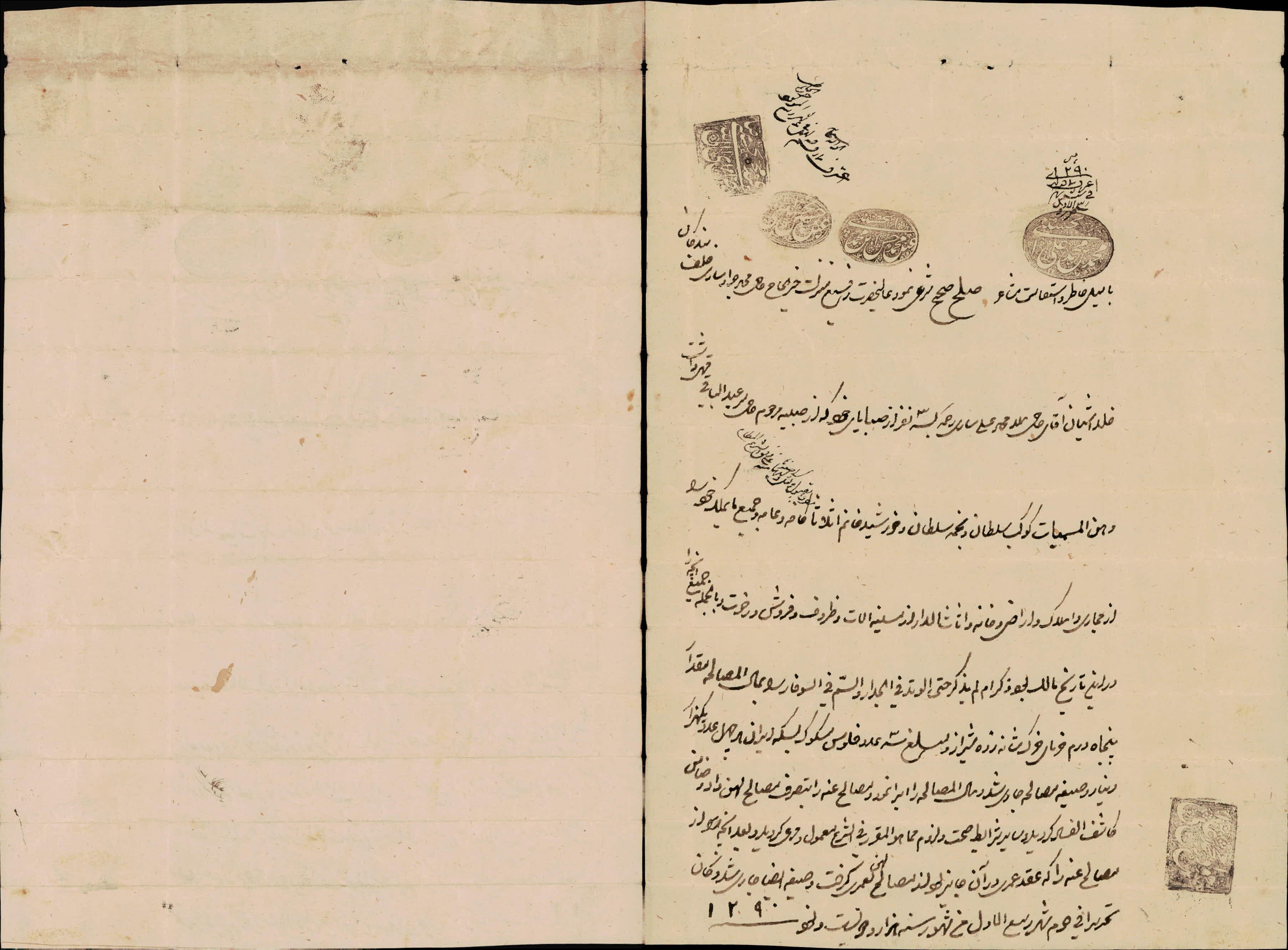 صلح نامه حاج محمدجواد ساری فرزند ملامحمدعلی ساری به سه نفر از صبابای خود از صبیه مرحوم حاجی میرعبدالباقی قهی به نامهای کوکب سلطان و نجمه سلطان و خورشید خانم