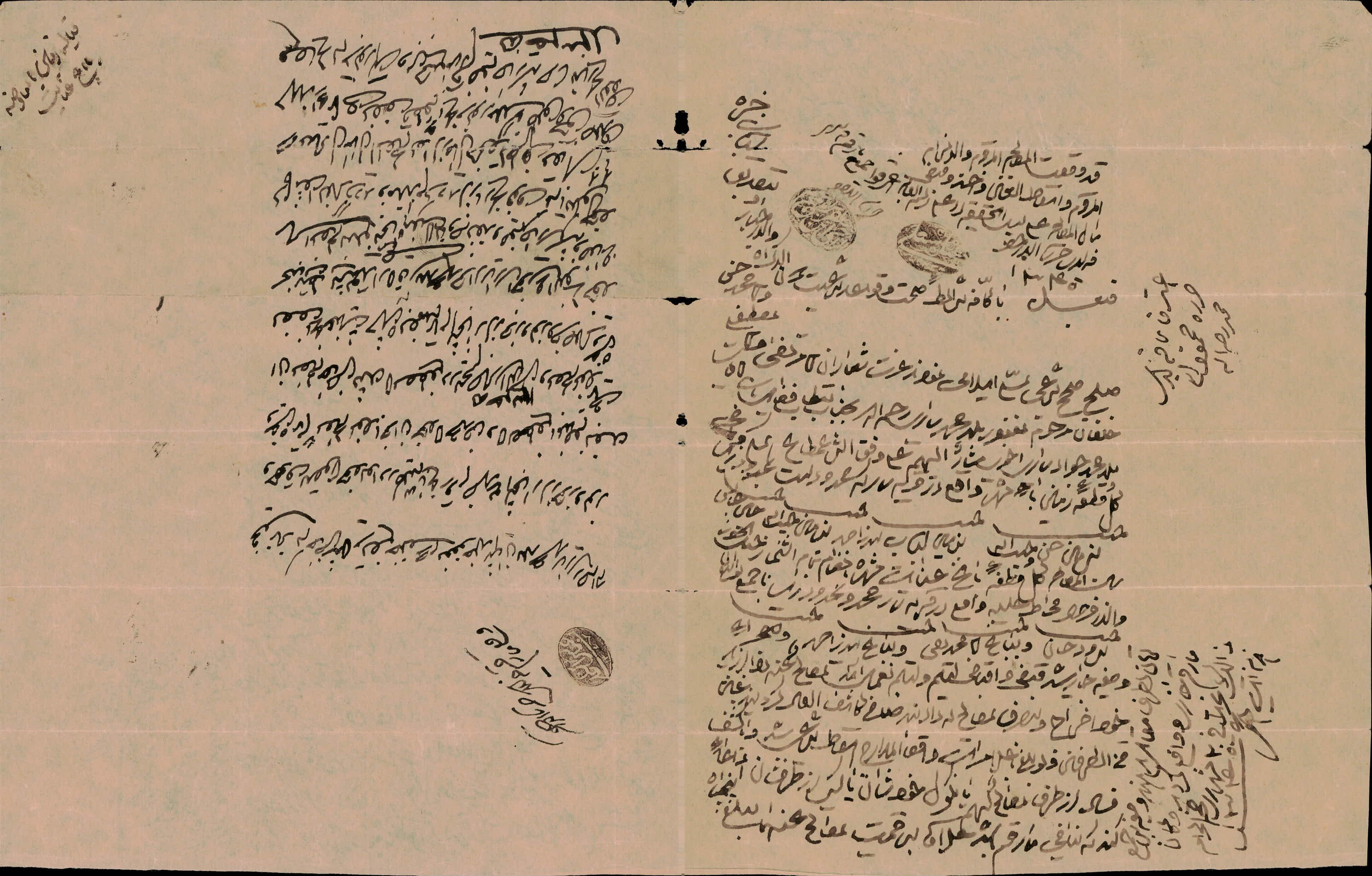 صلح نامه زمین در حریم سار توسط مرتضی حاجی مصطفی و آقامحمدحسن فرزندان ملامحمد به ملامحمدجواد اخوی شان