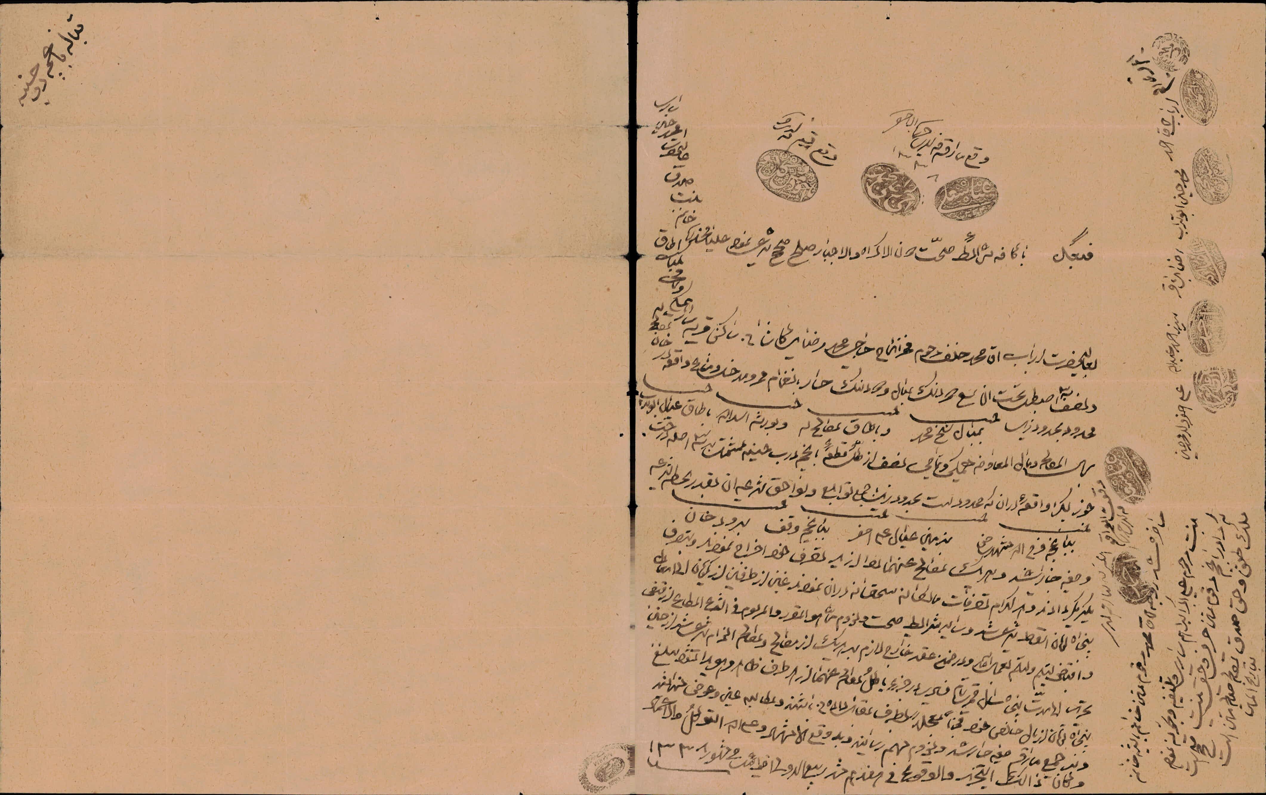 صلح نامه یک اتاق و نصف اصطبل و ...  خانم بنت محمدحسین ساری به ارباب محمد فرزند فخرایی و حاجی محمدرضایی کاشانی