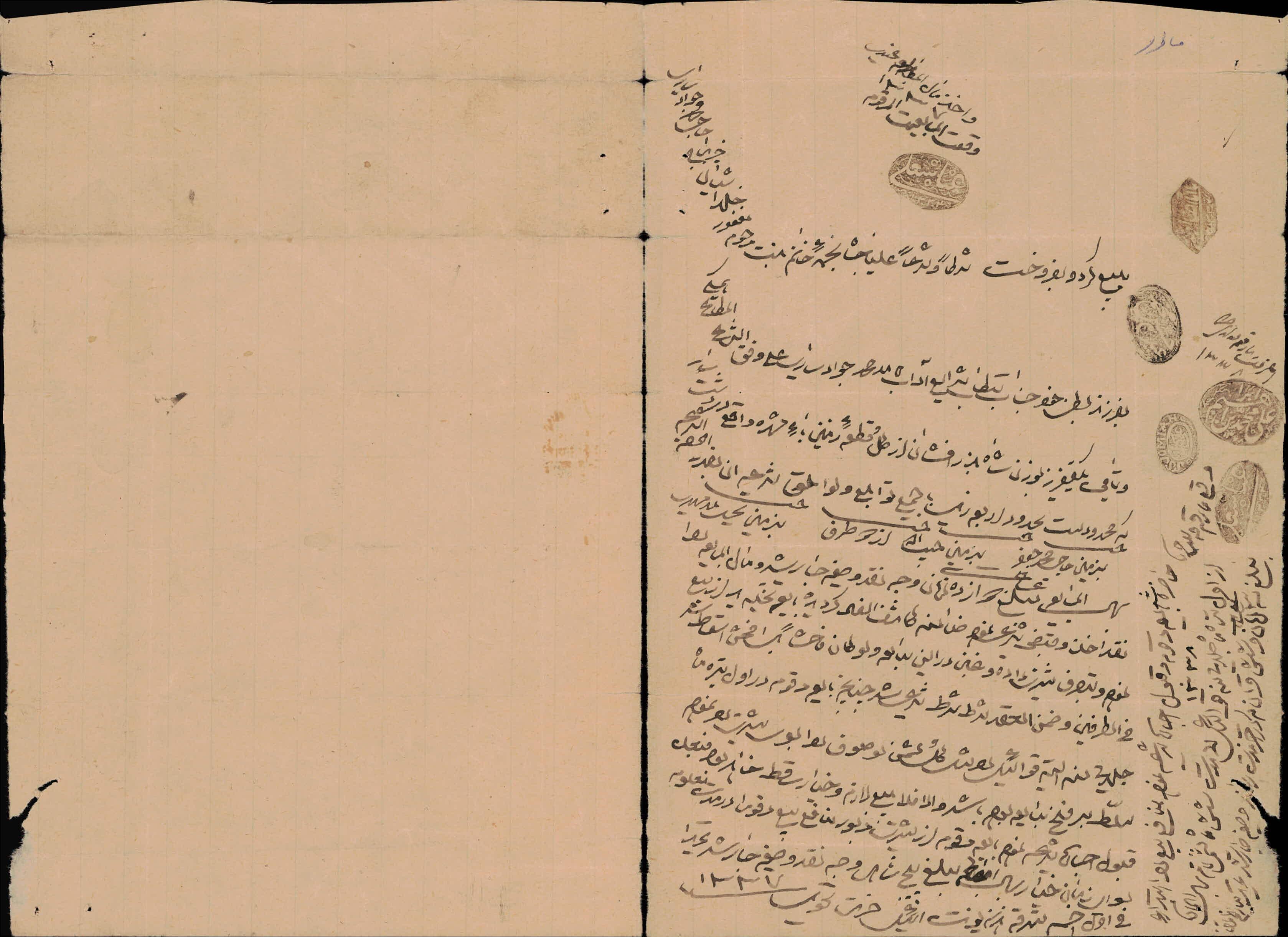 بیع نامه یک قفیز بوزن شاه بذرافشان از زمین باء توسط نجمه خانم بنت حاجی محمدجواد به فرزندش ملامحمدجواد