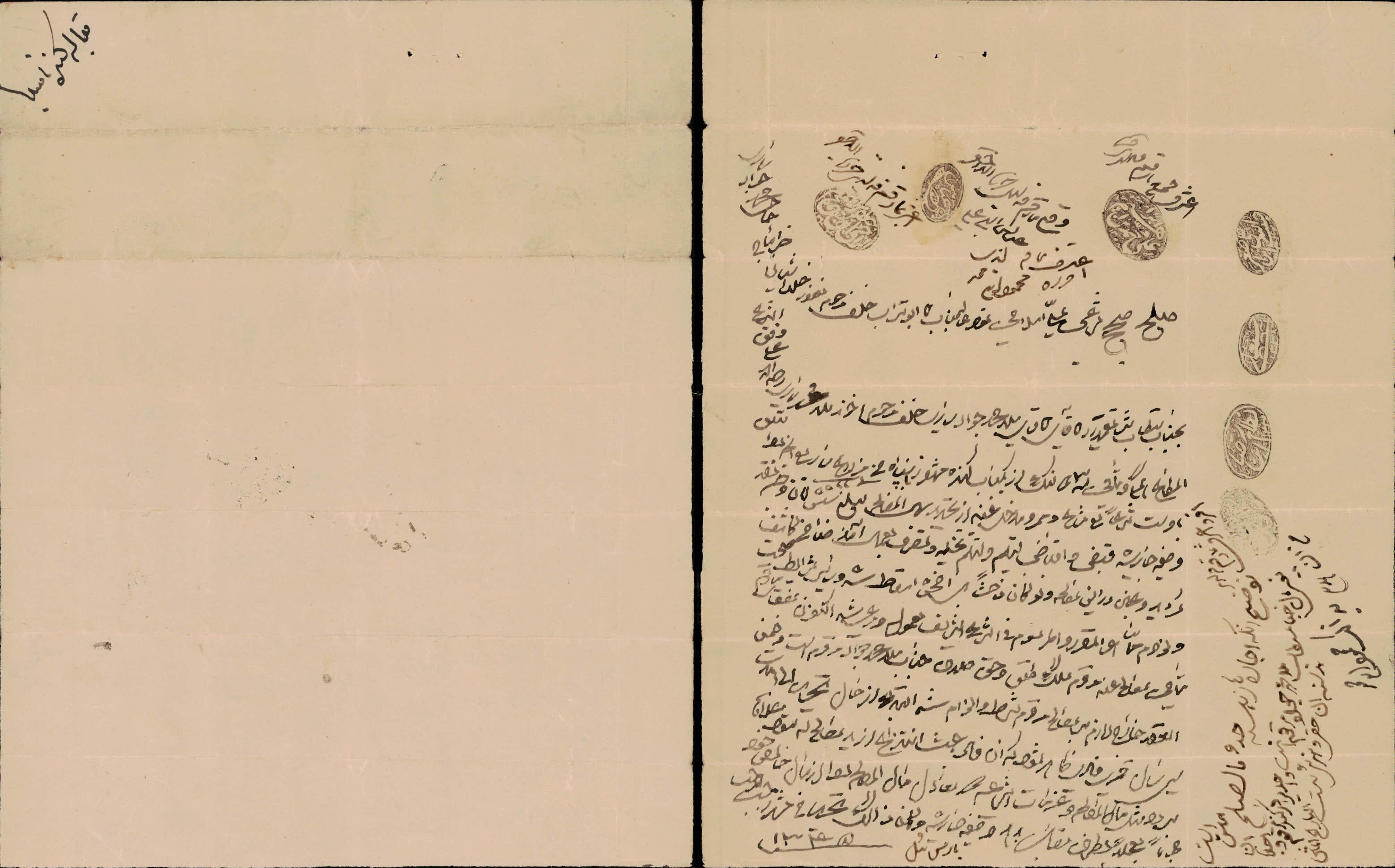 صلح نامه کنده مشهور توسط ابوتراب فرزند حاجی محمدجواد ساری به ملامحمدجواد