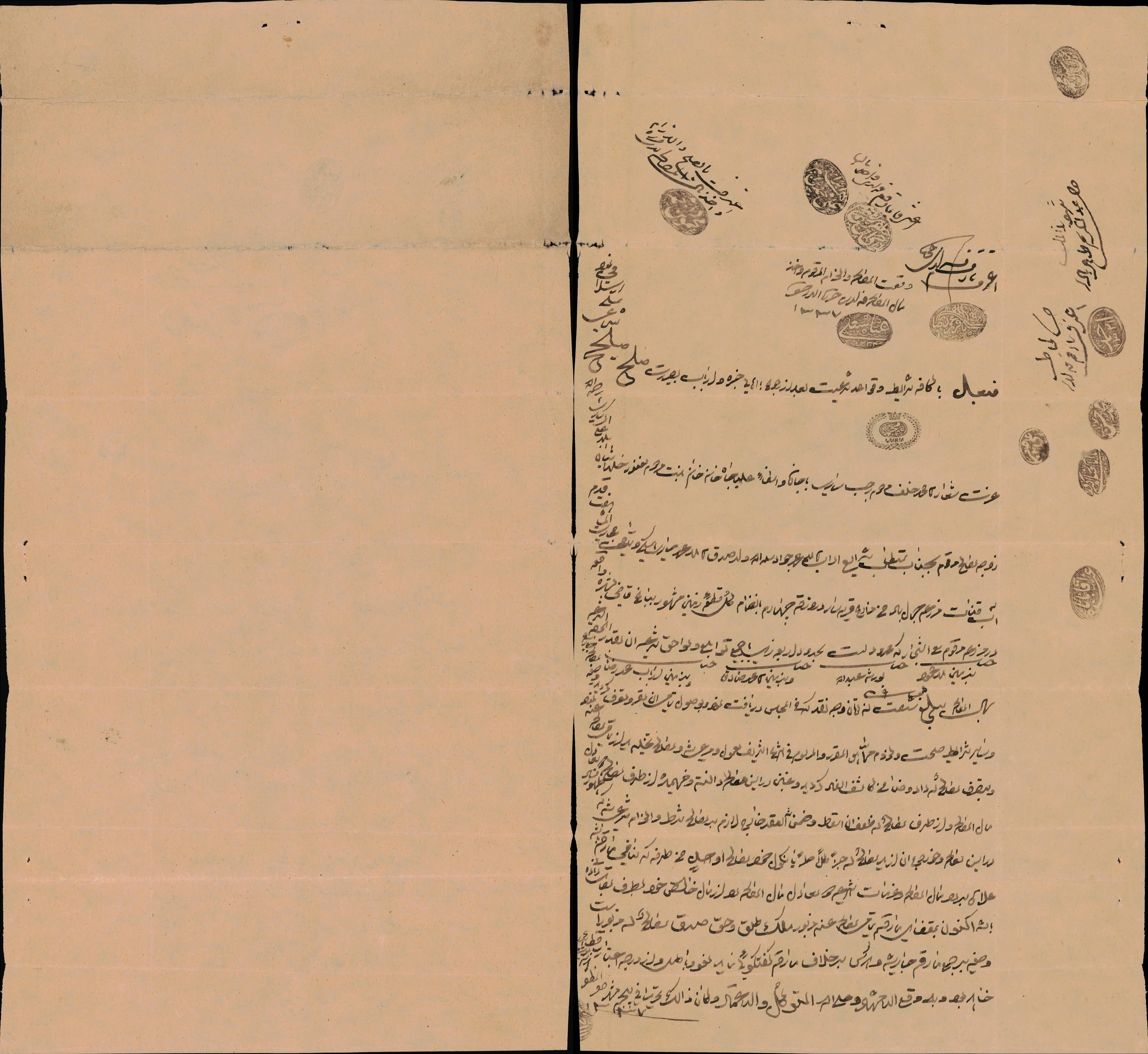 صلح نامه هفت قدم آب جمال آباد ئ نزتی باغ قاضی توسط آقا محمد فرزند رجب ساری با اجازه همسرش خانم فرزند ملاعلی اکبر ساری به ملامحمدجواد