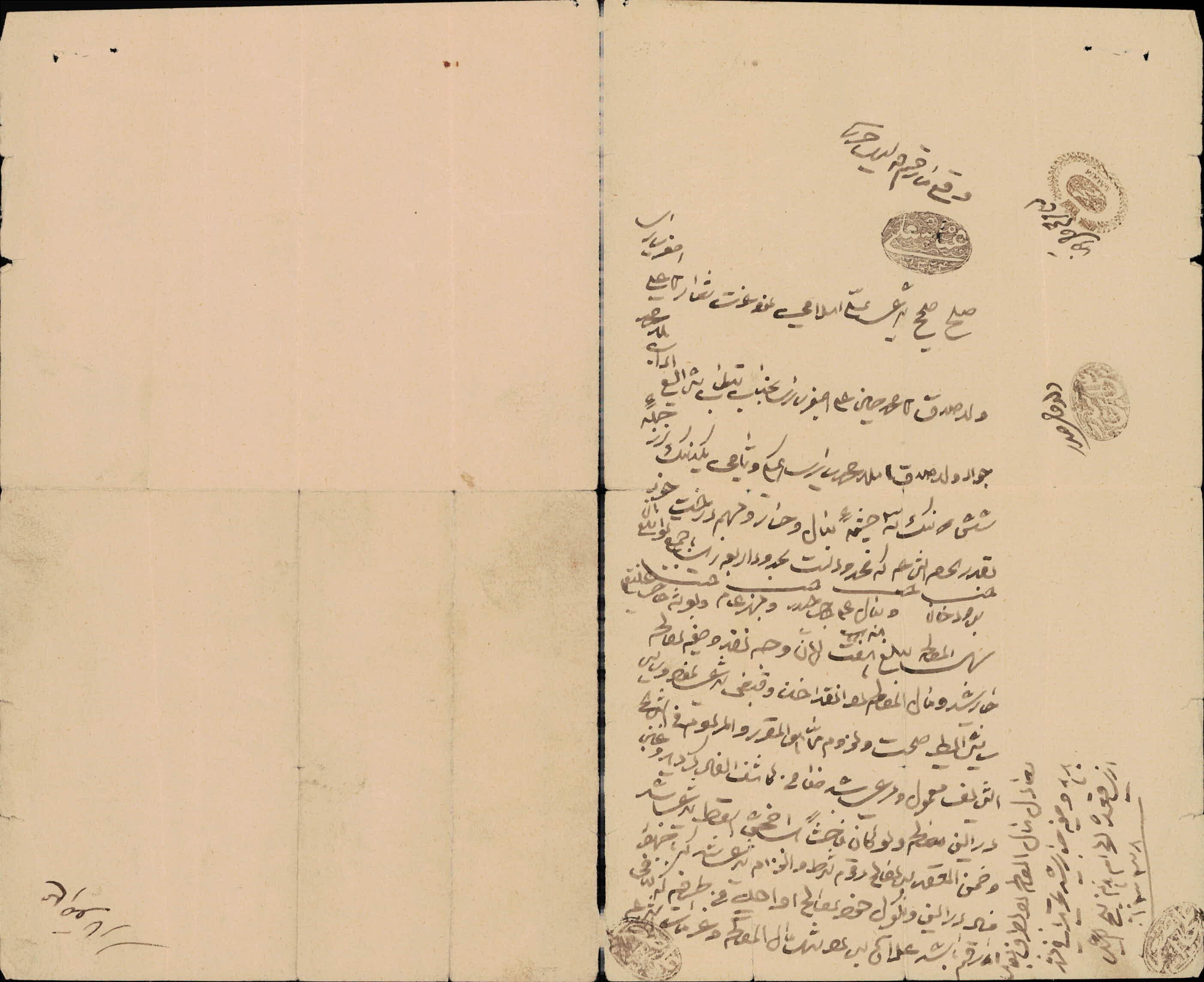 صلح نامه یک دانگ از سه مبال و حساب و درخت جوز  توسط علی اصغر ساری فرزند محمد حسین علی اصغر ساری به ملامحمدجواد