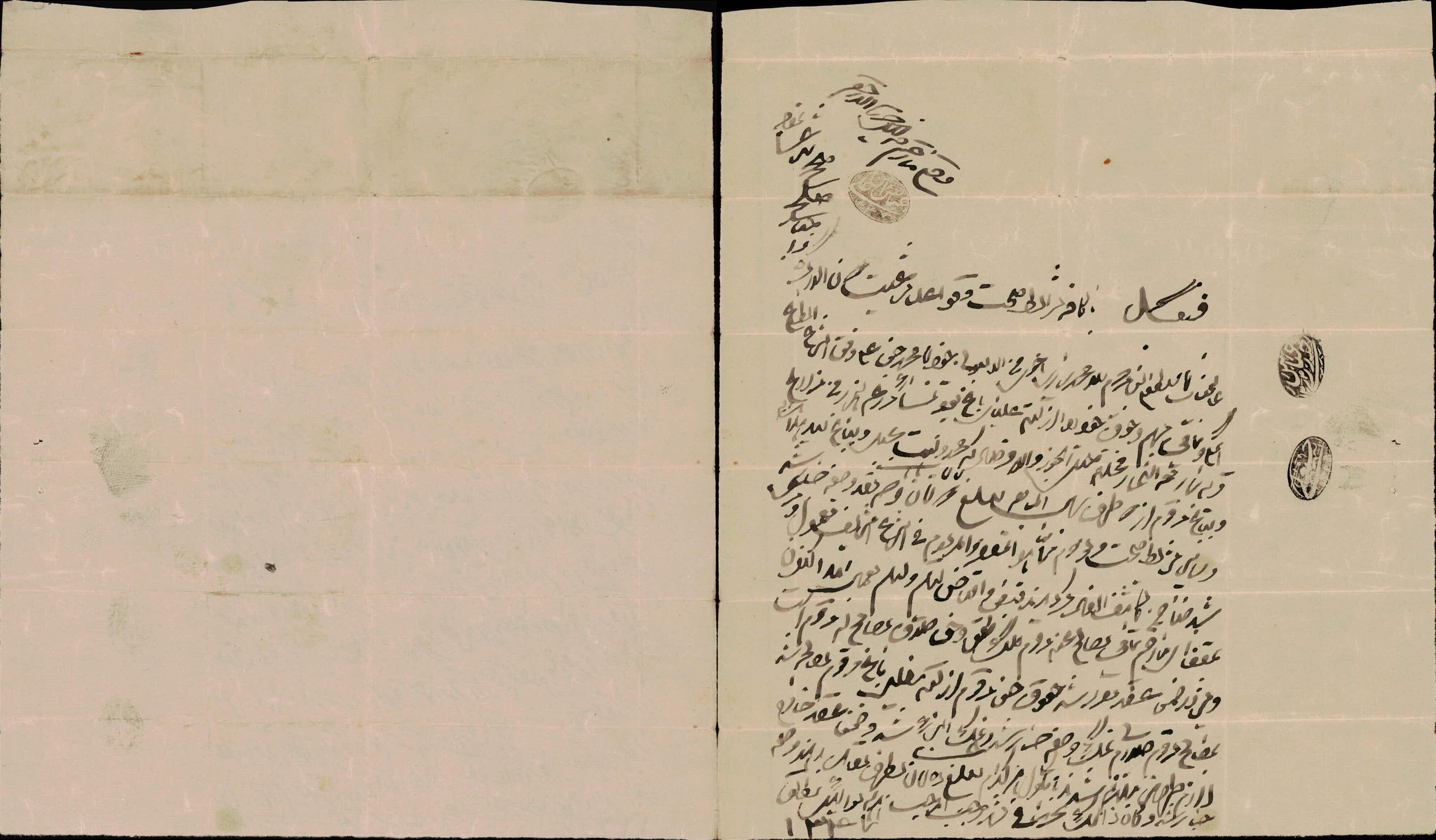 صلح نامه