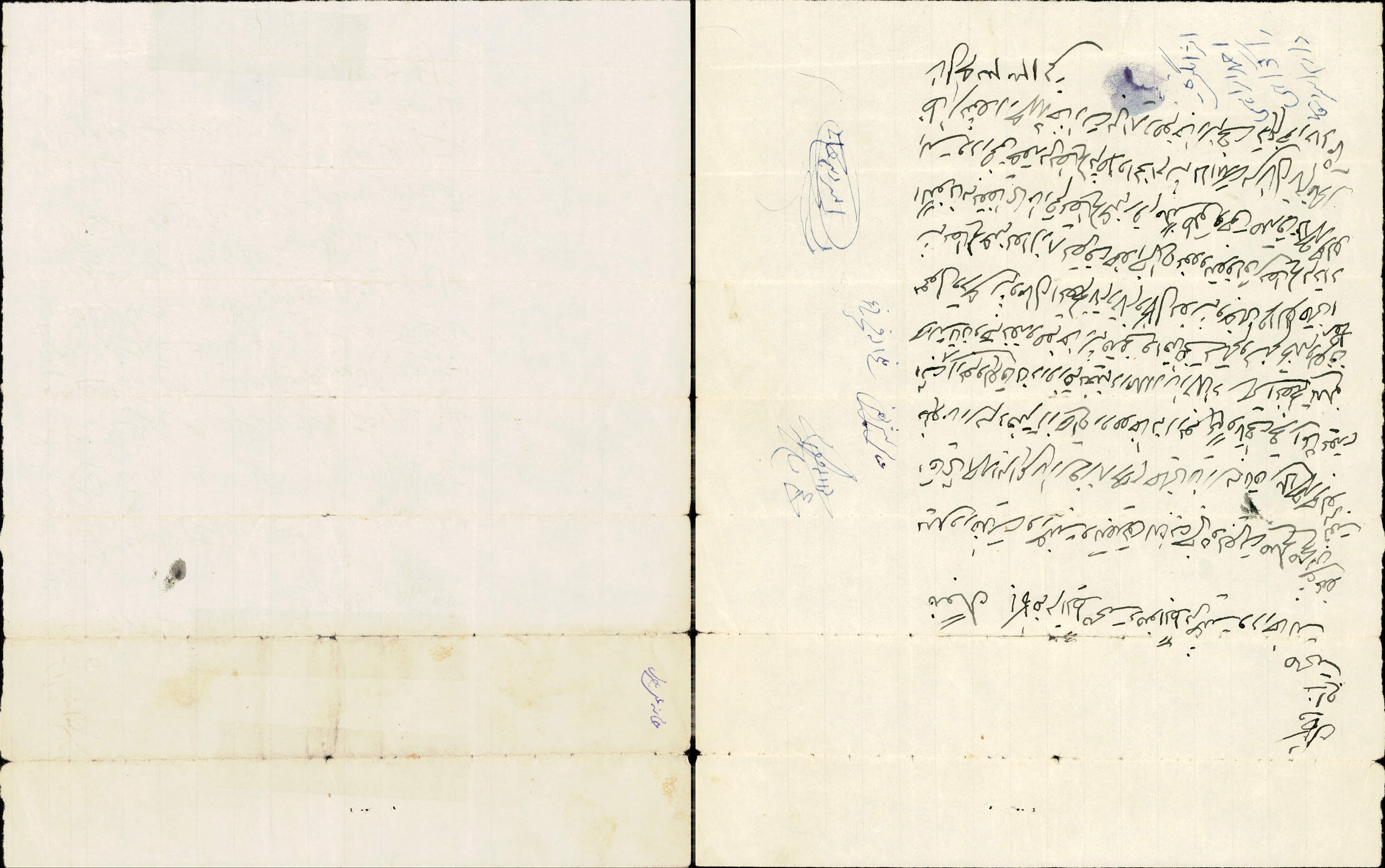 صلح نامه حق آب توسط احمد ابراهیمی فرزند مرحوم حسین به آقال ملامحمدجواد شریعت زاده