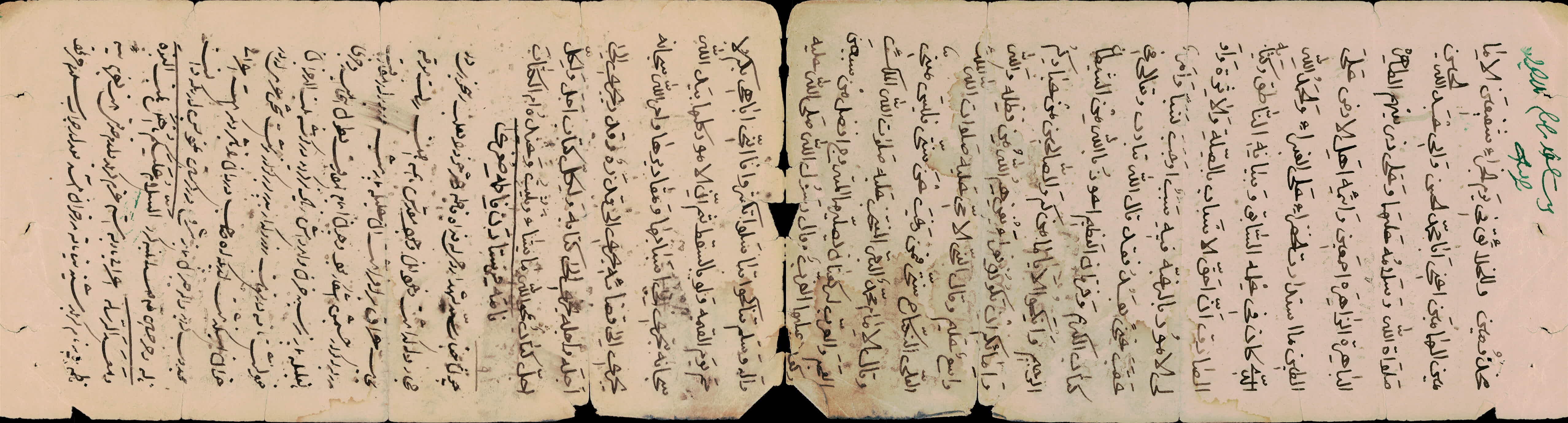چرک نویس - خطبه قبل ازعقد
