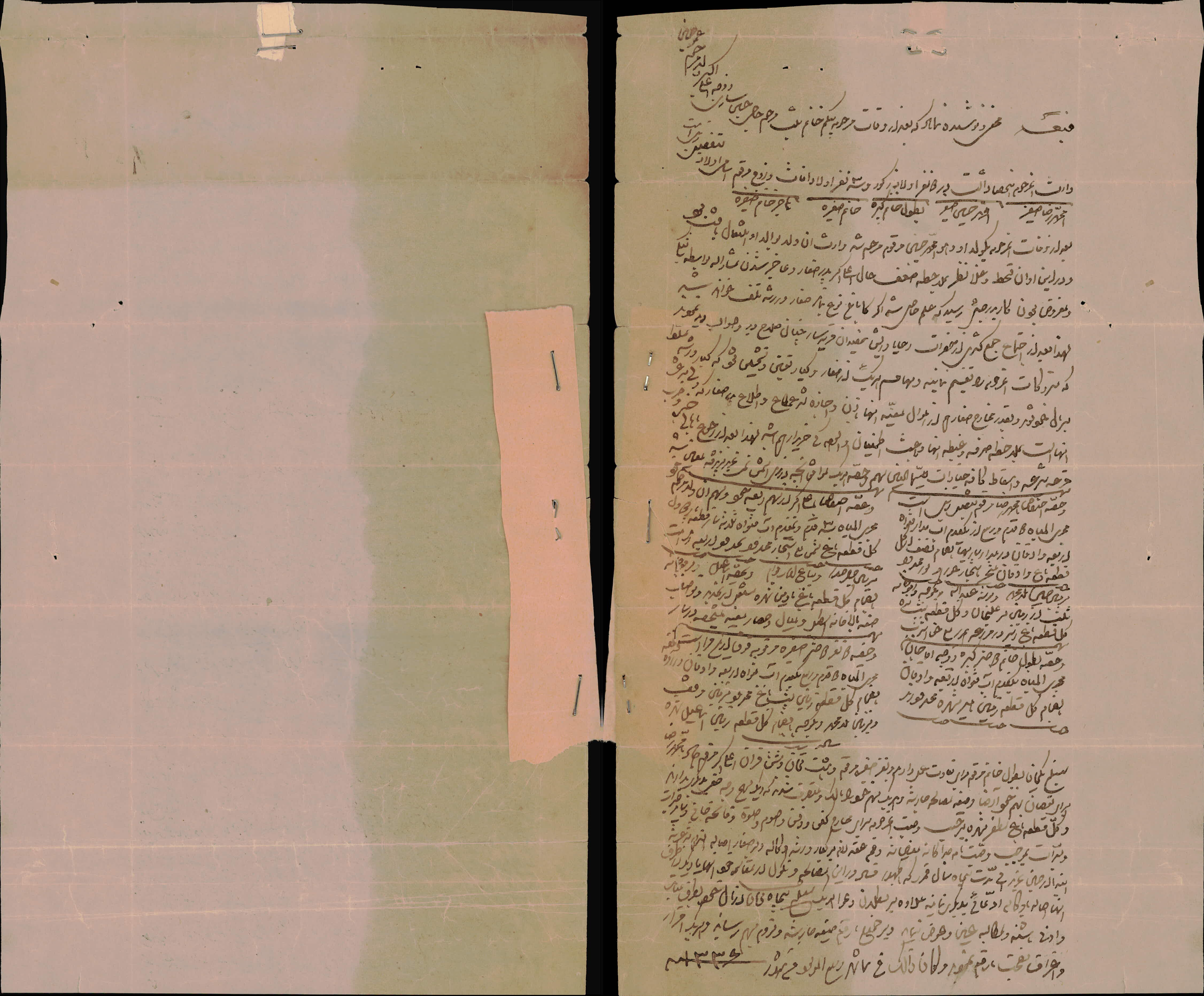 انحصار ورثه مرحومه بیگم خانم فرزند حاجی حسین ساری زوجه علی اکبر فرزند عموحسین و وصف ایام قطحی