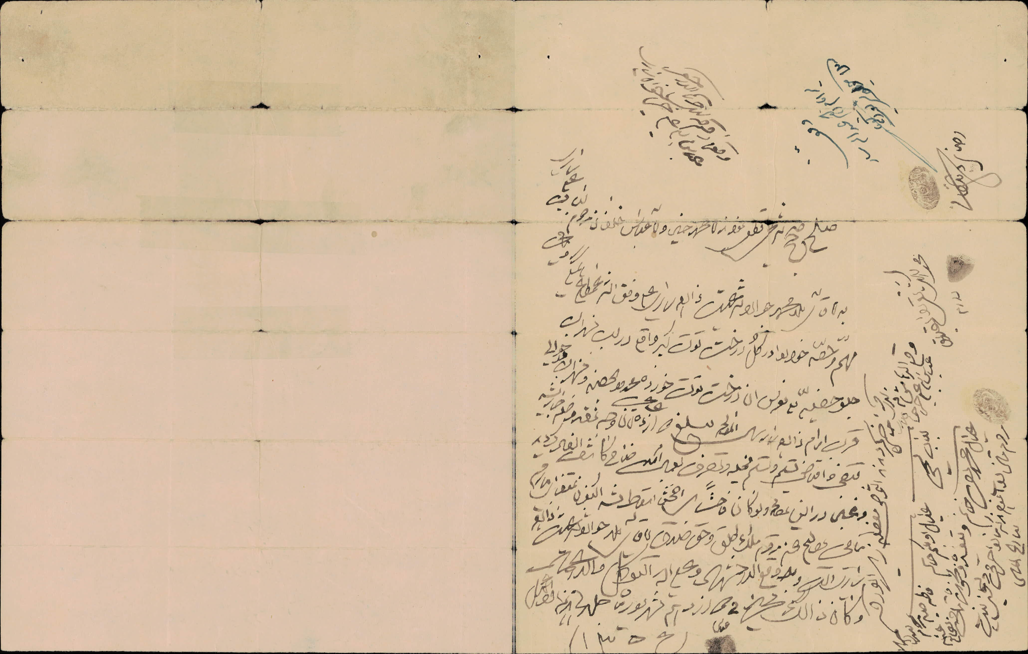 صلح نامه درخت توت در حسینیه توسط محمدحسین و اقا عباس فرزندان ارباب علی ساری به آقای ملامحمد جواد
