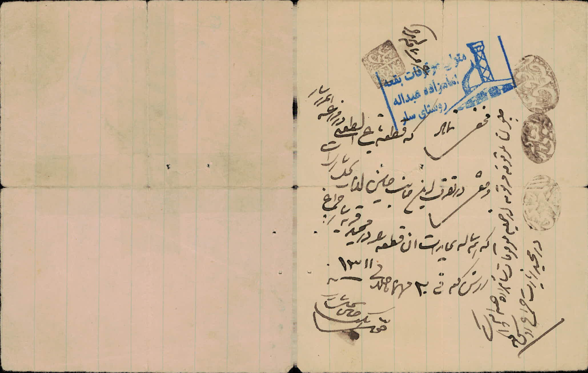 تهاتر عواید باغ لطفعلی در همزر سار توسط حسین پسر یحیی ساری با روشن نگاه داشتن چراغ در مسجد سار
