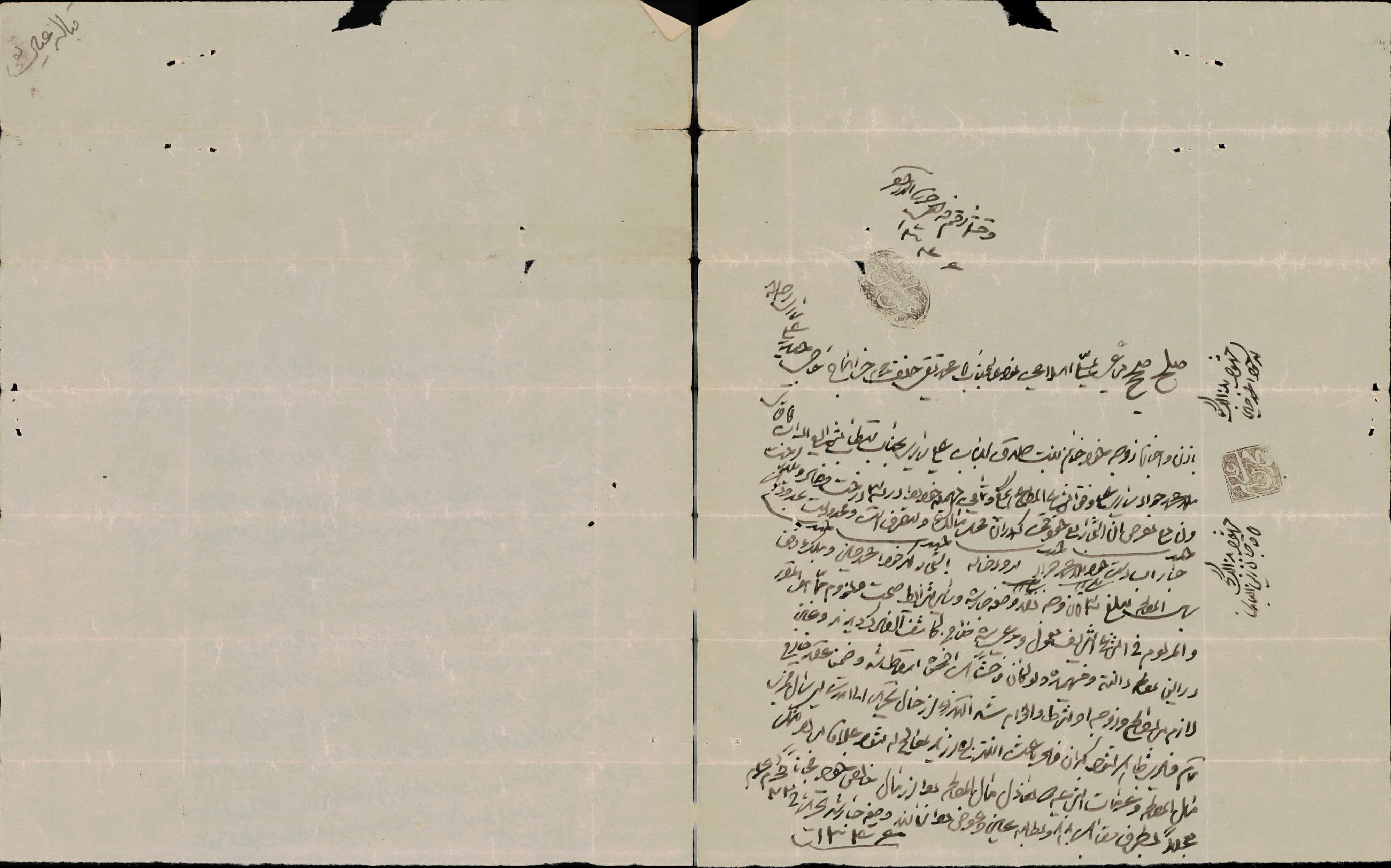 صلح نامه 3 درخت و حصارش توسط محمد تقی فرزند حاجی حیدر علی ساری باذن زوجه اش خانم فرزند ارباب علی ساری به ملامحمدجواد